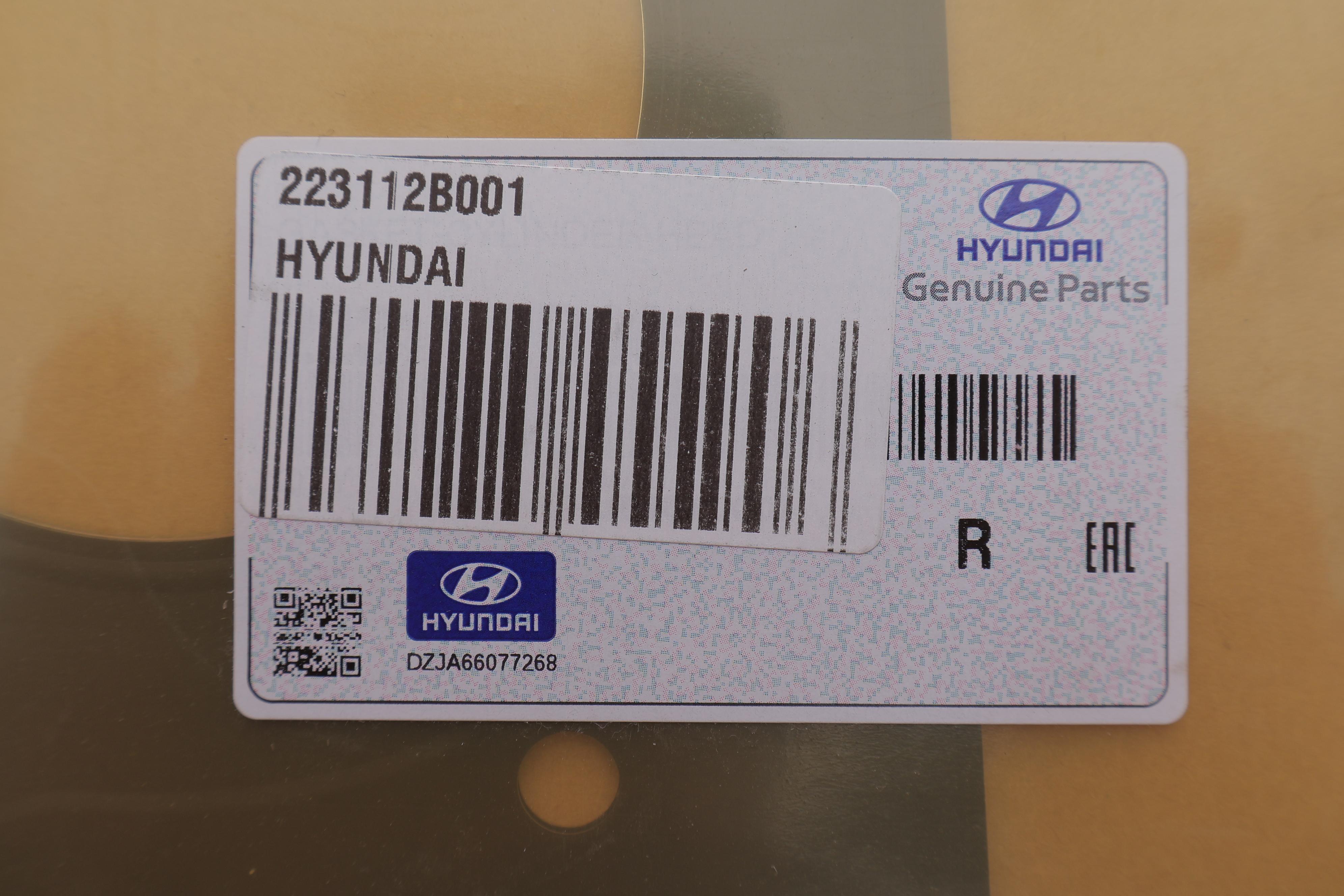 Прокладка ГБЦ Hyundai i20/i30/Elantra/Kia Ceed 1.4/1.6 06- (0.50 mm)