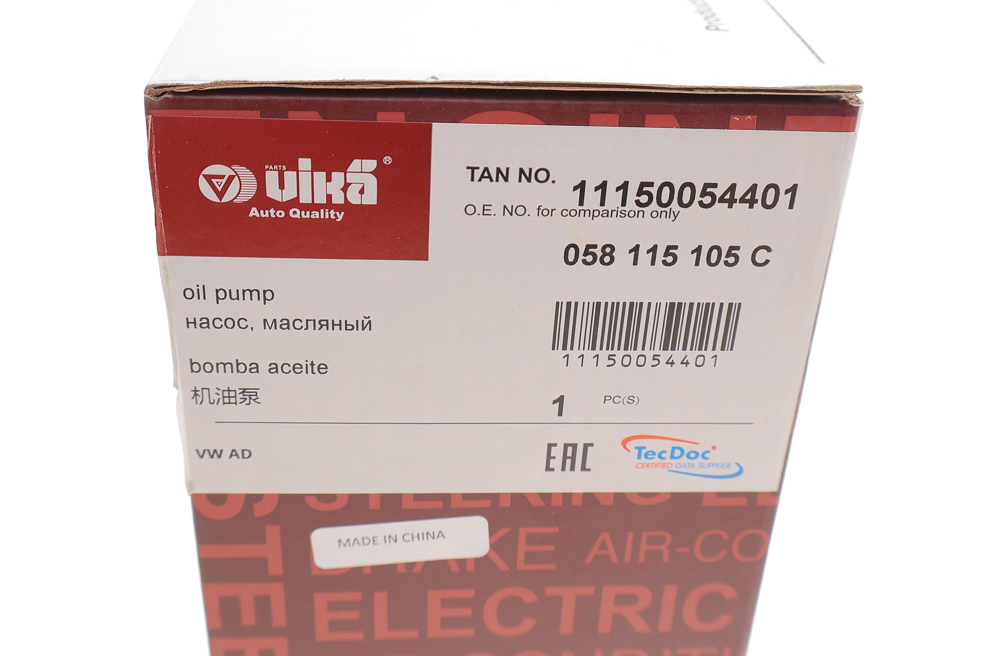 Насос масляний Audi A4/A6/VW Passat B5 1.8/1.8T 95-05