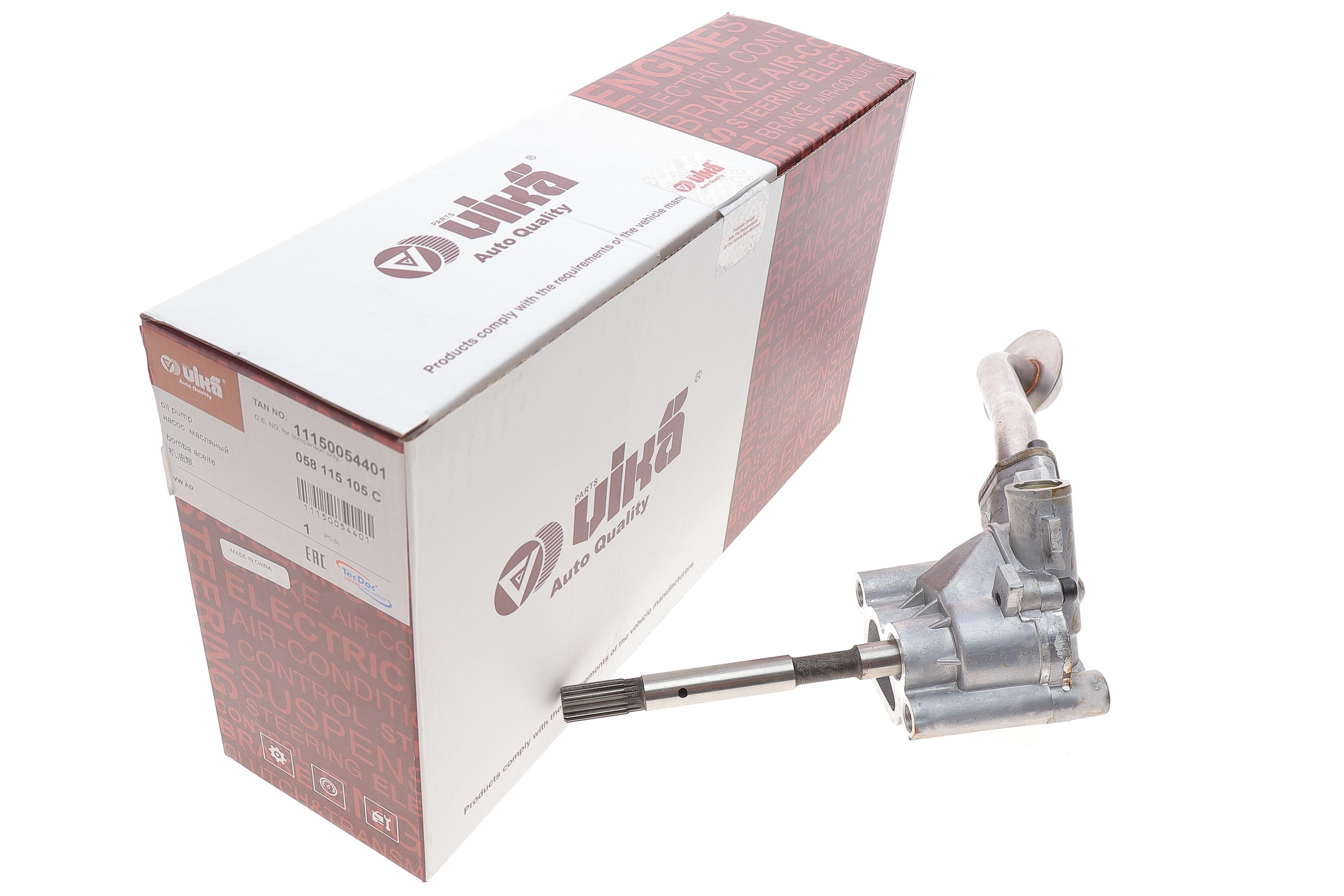 Насос масляний Audi A4/A6/VW Passat B5 1.8/1.8T 95-05