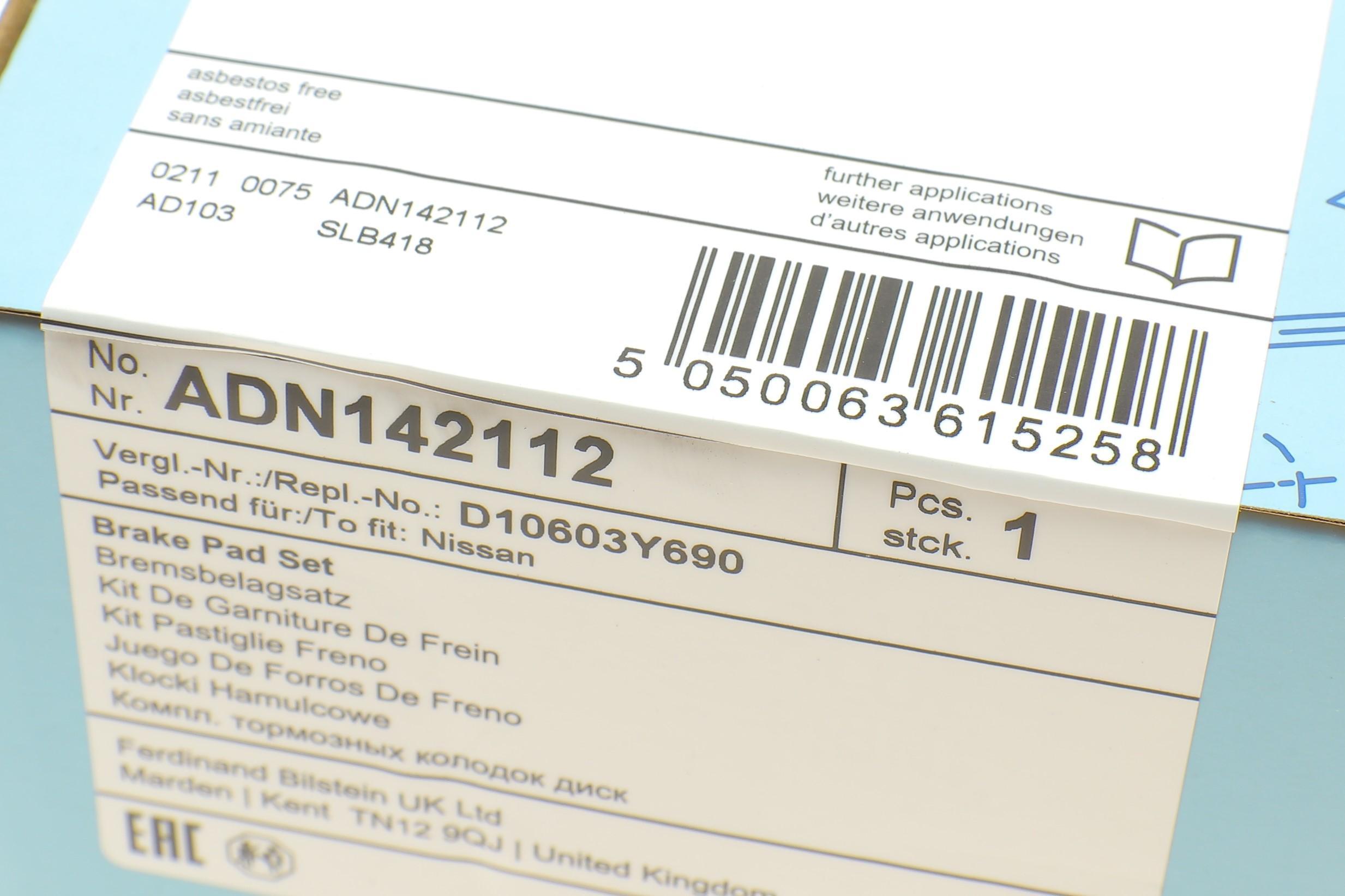 Колодки гальмівні (передні) Nissan Maxima 2.0-3.0 V6 24V 00-03