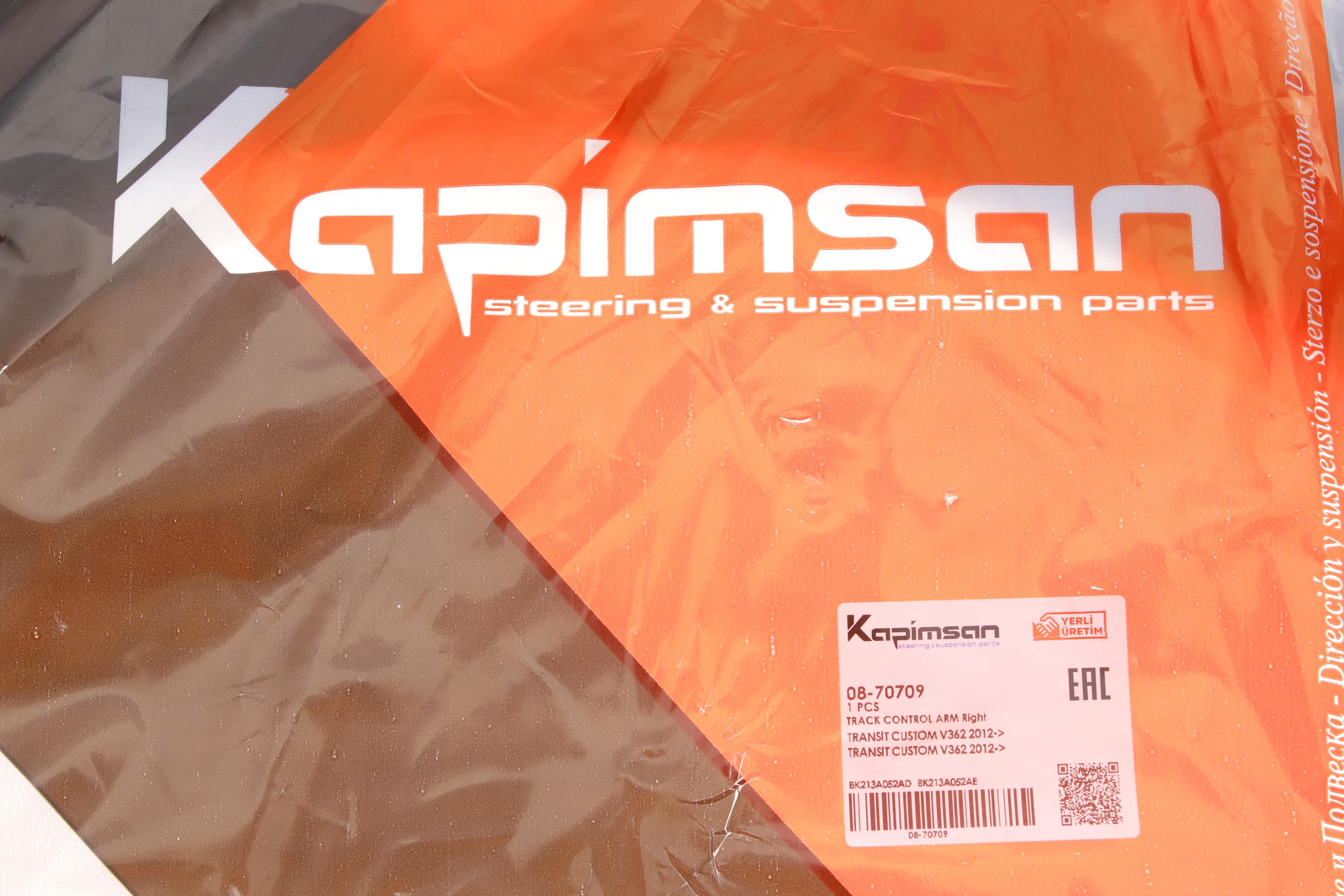 Важіль підвіски (передній/знизу) (R) Ford Transit/Tourneo Custom 12-