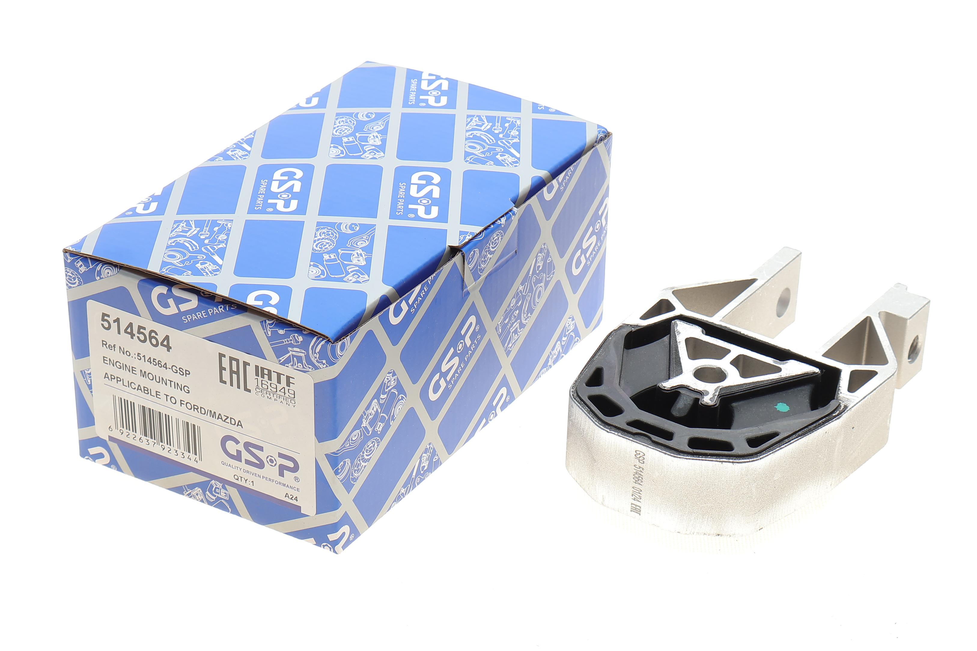 Подушка двигуна (задня) Ford Focus 04-12/C-MAX 1.5-2.0 10-