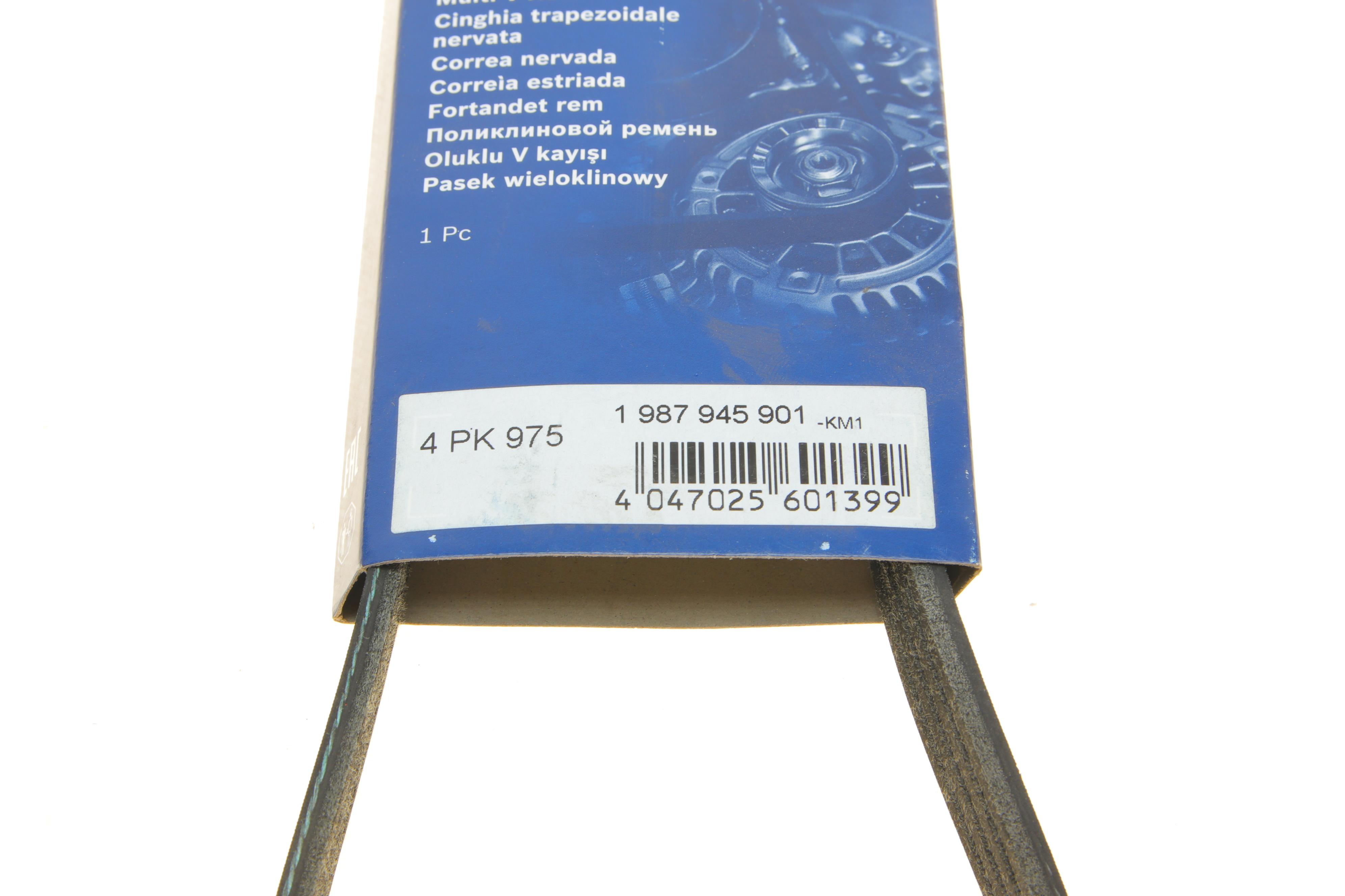 Ремінь генератора Mitsubishi Galant 2.0/2.4 -90 (4PK975)