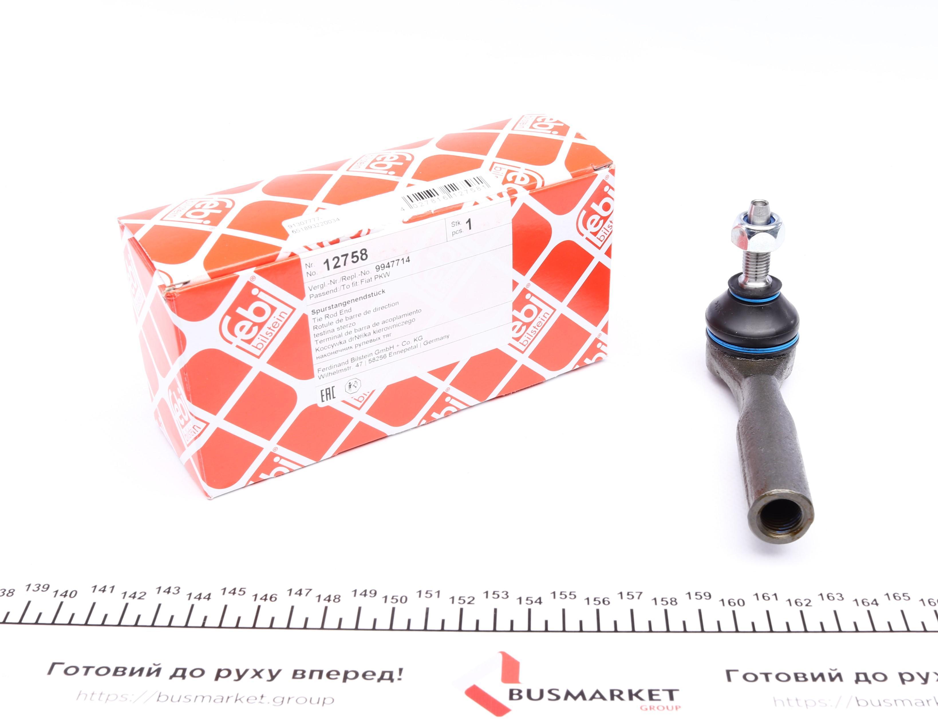 Наконечник тяги рулевой Fiat Doblo 01-05