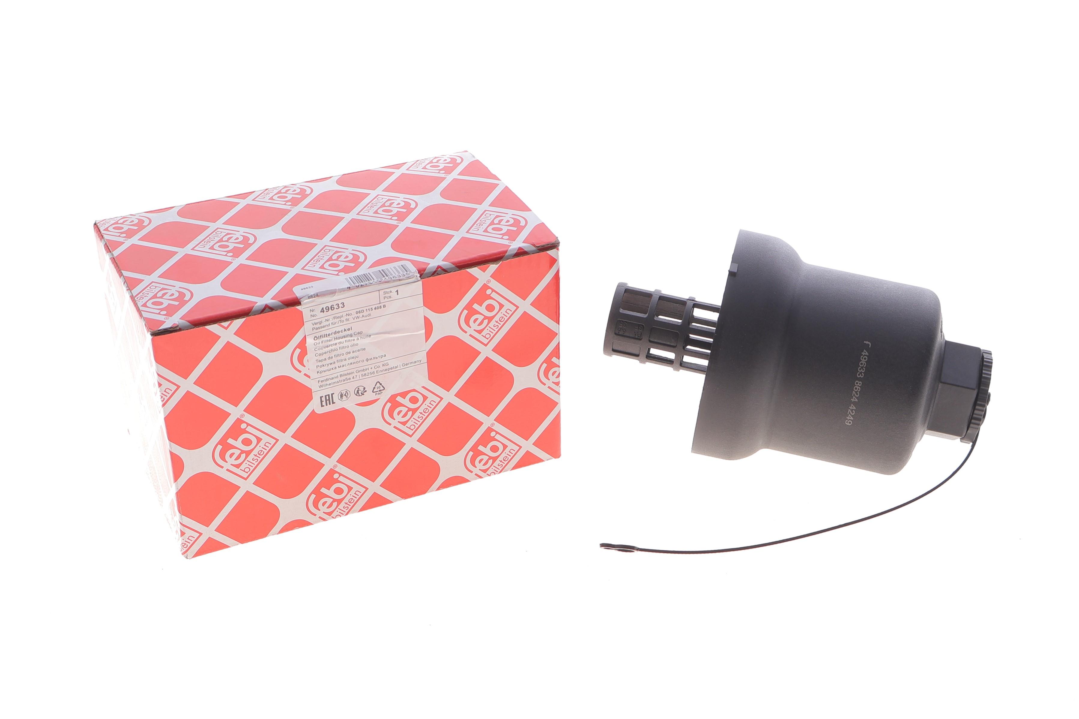 Крышка корпуса фильтра масляного Skoda Octavia II/ VW Golf V/VI 2.0 TFSI 04-