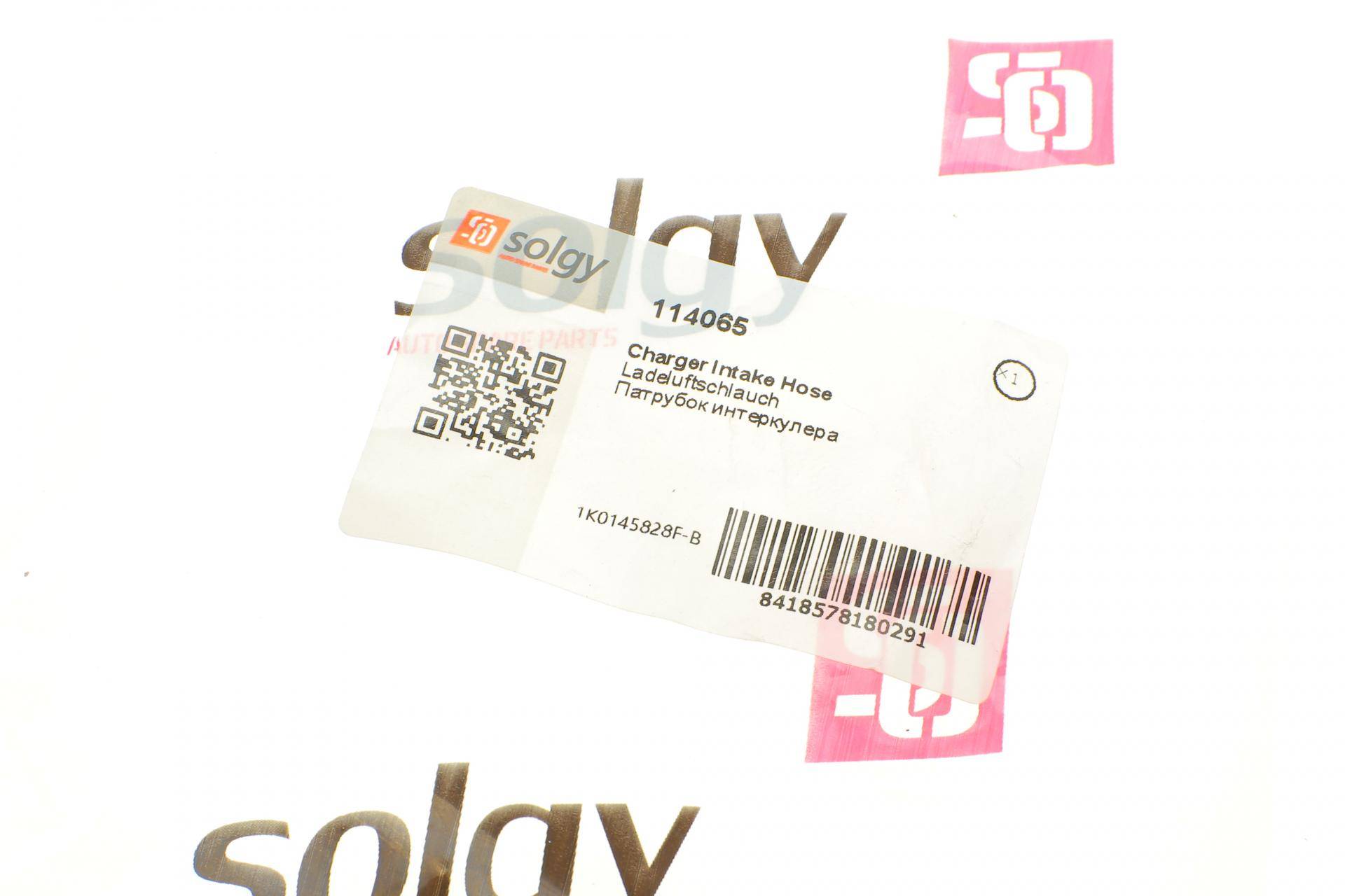 Патрубок інтеркулера VW Passat/ Tiguan/ 1.8-2.0 TFSI 04-