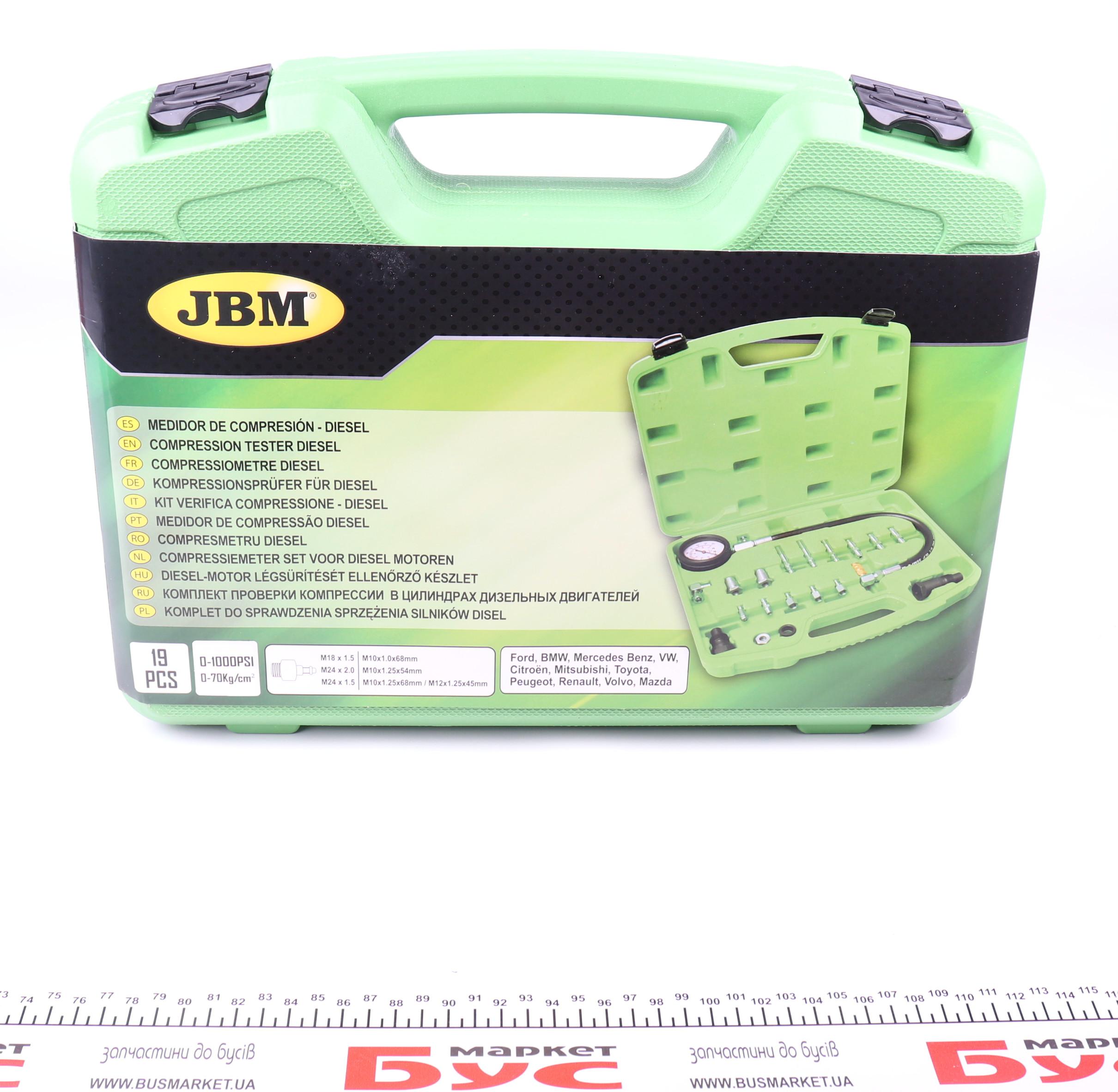 Набір інструментів для перевірки компресії в циліндрах дизельних двигунів