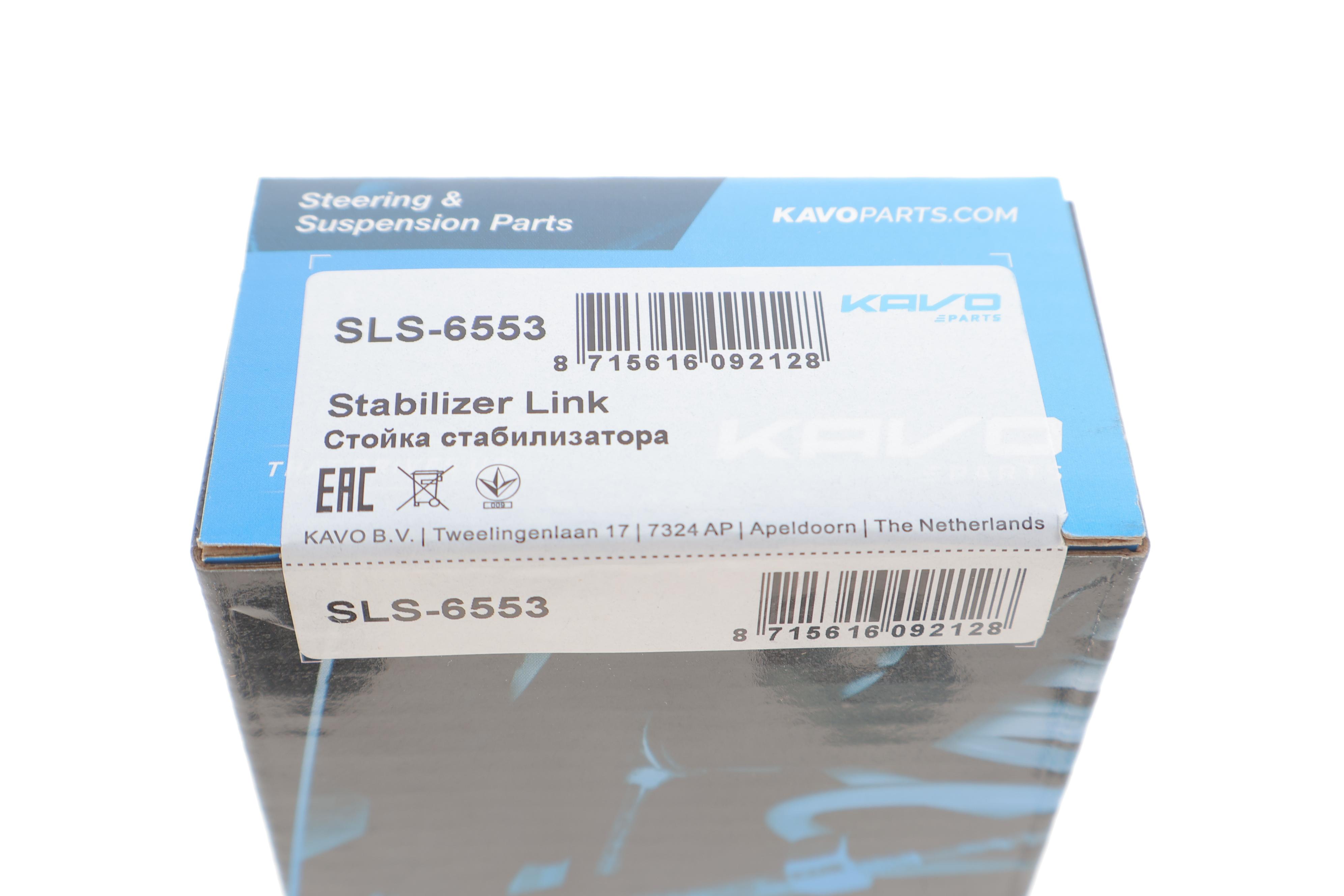 Тяга стабілізатора (переднього) Nissan Np300 08-/Pick Up85- (L=140mm)