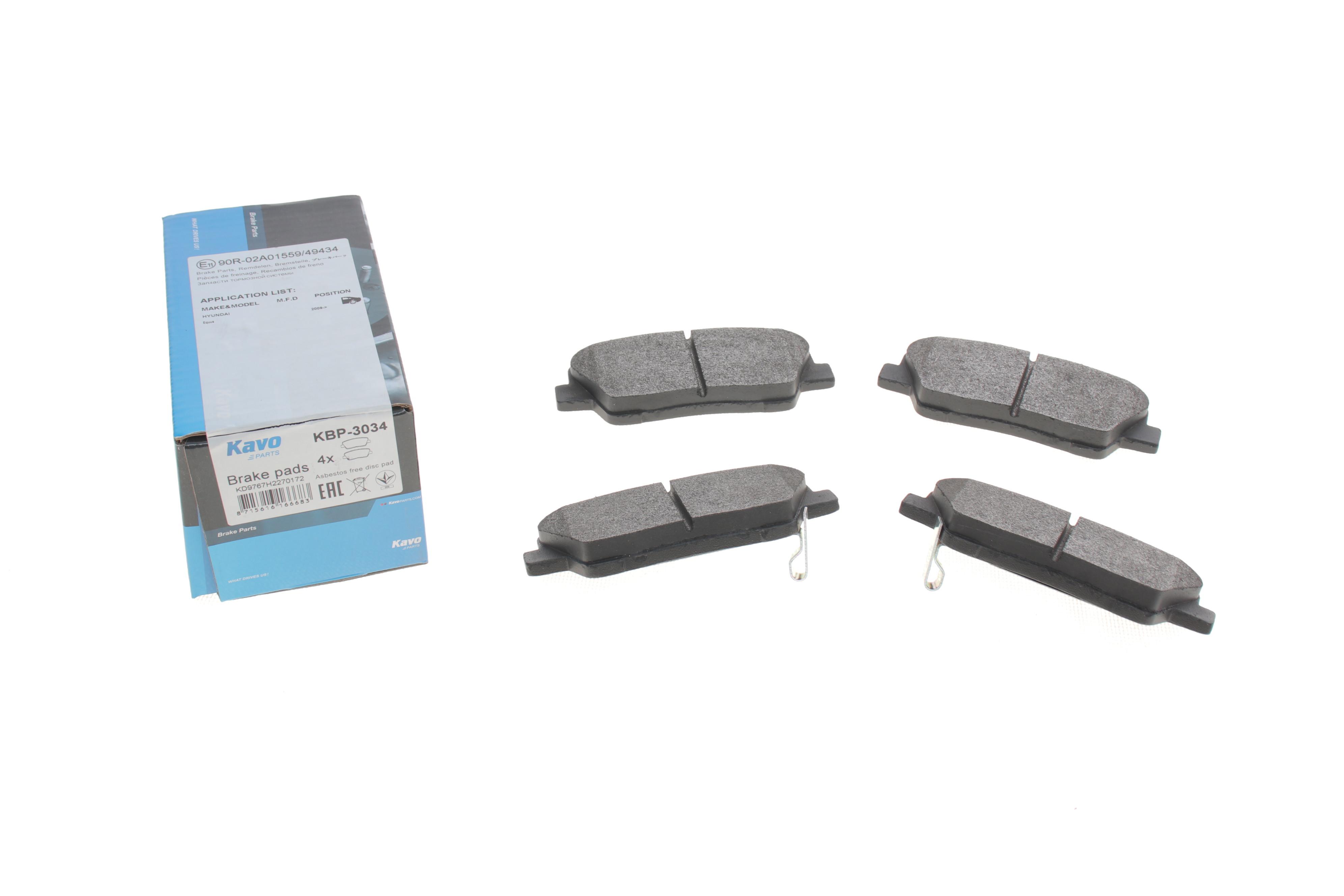 Колодки тормозные (задние) Hyundai Santa Fe II 06-/Kia Sorento II 09-