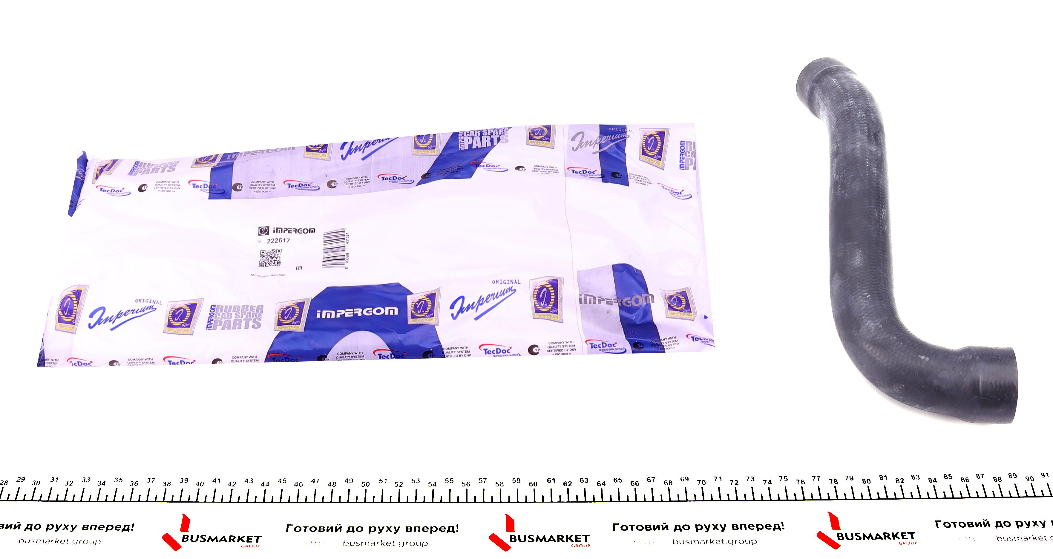 Патрубок системи охолодження MB Vito (W638) 2.0-2.3D 96-03 (нижній)