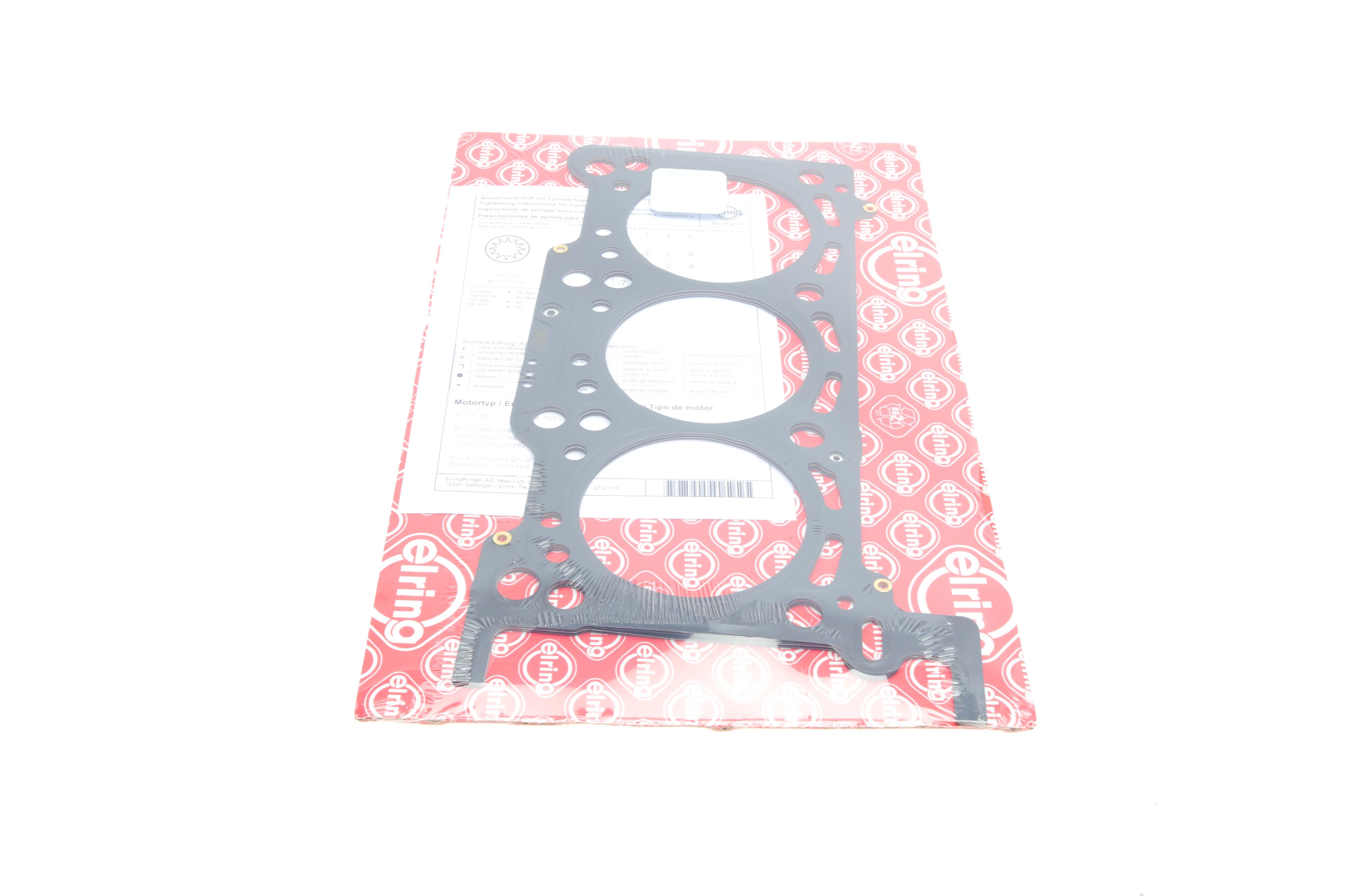 Прокладка ГБЦ Audi A4/A6/Q5/Q7/VW Touareg 2.7/3.0  TDI 04-18 (1.2mm, Ø84,00mm) (L)