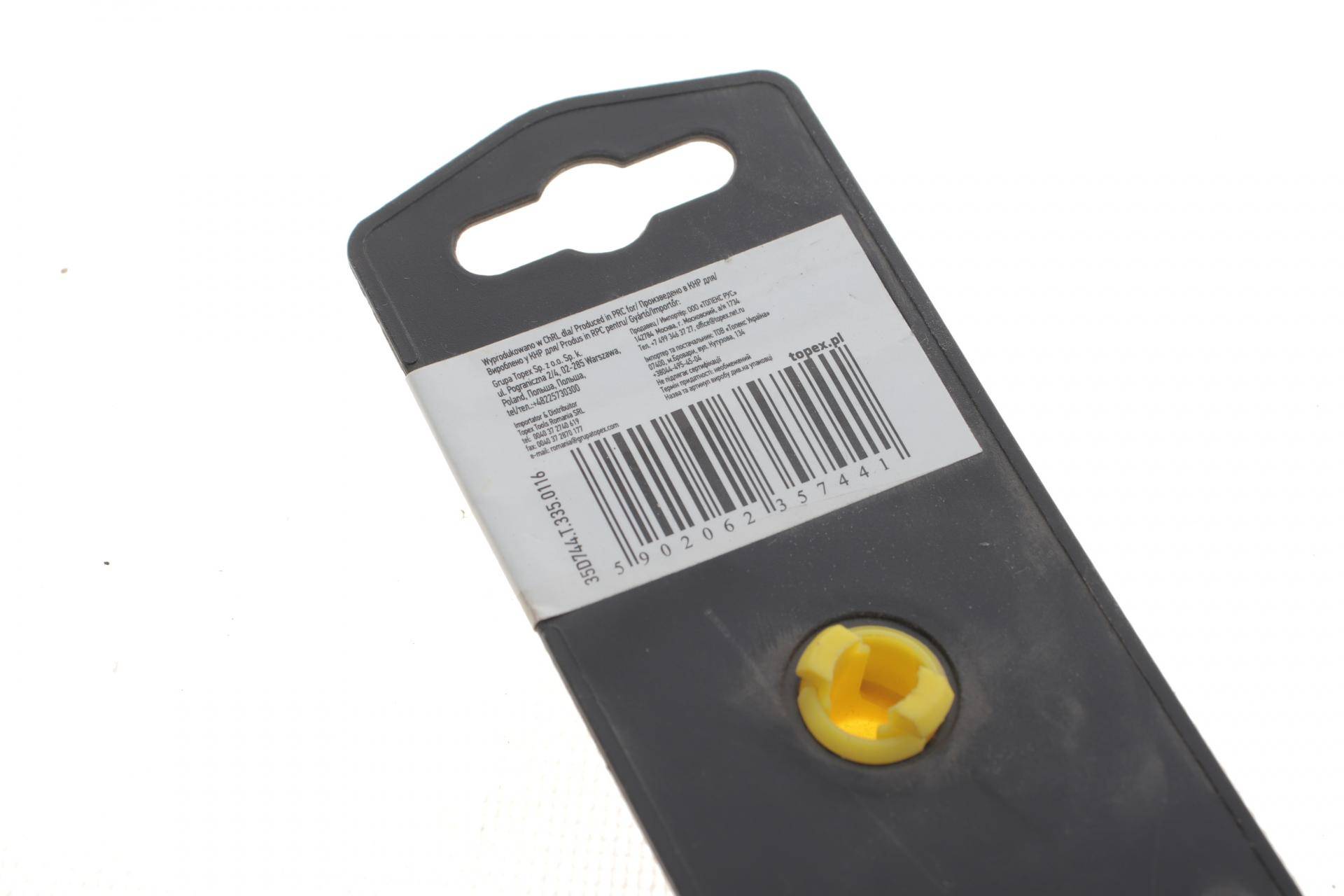 Ключ ріжково-накидний з тріскачкою 15 мм 48 зуб. L-200 мм