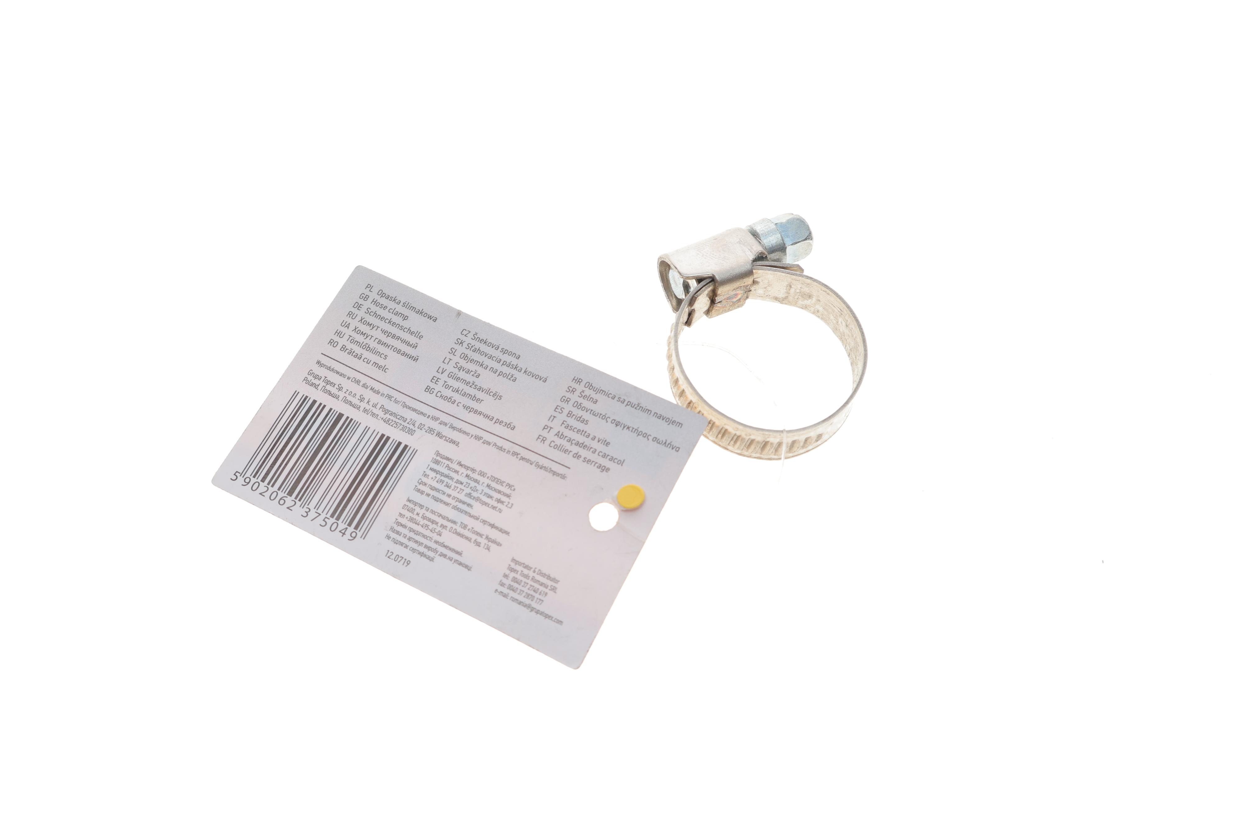 Хомут черв'ячний Ø16-25x9 мм