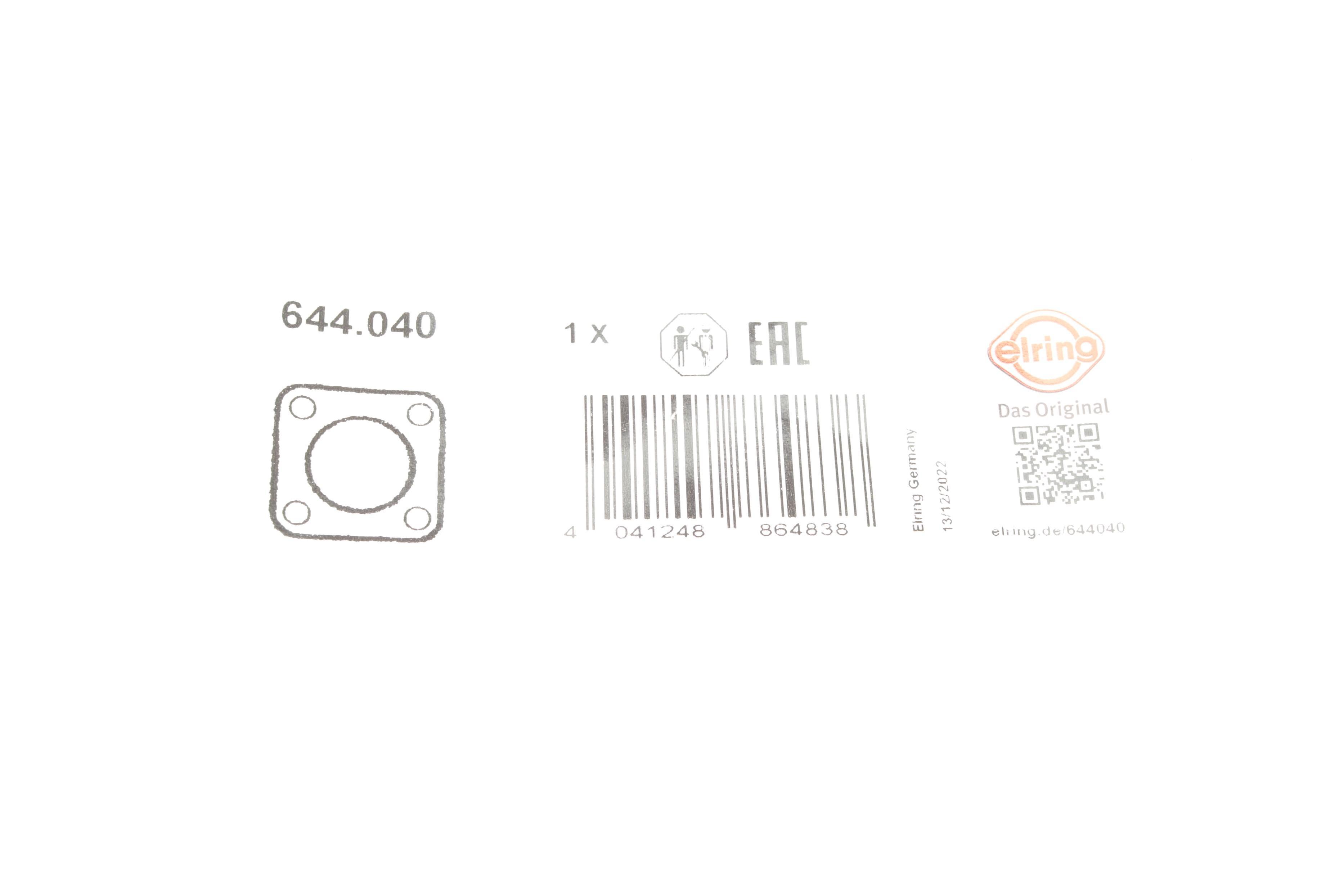 Прокладка турбіни Audi Q5/Q7/Q8/VW Touareg 3.0 TDI 15-