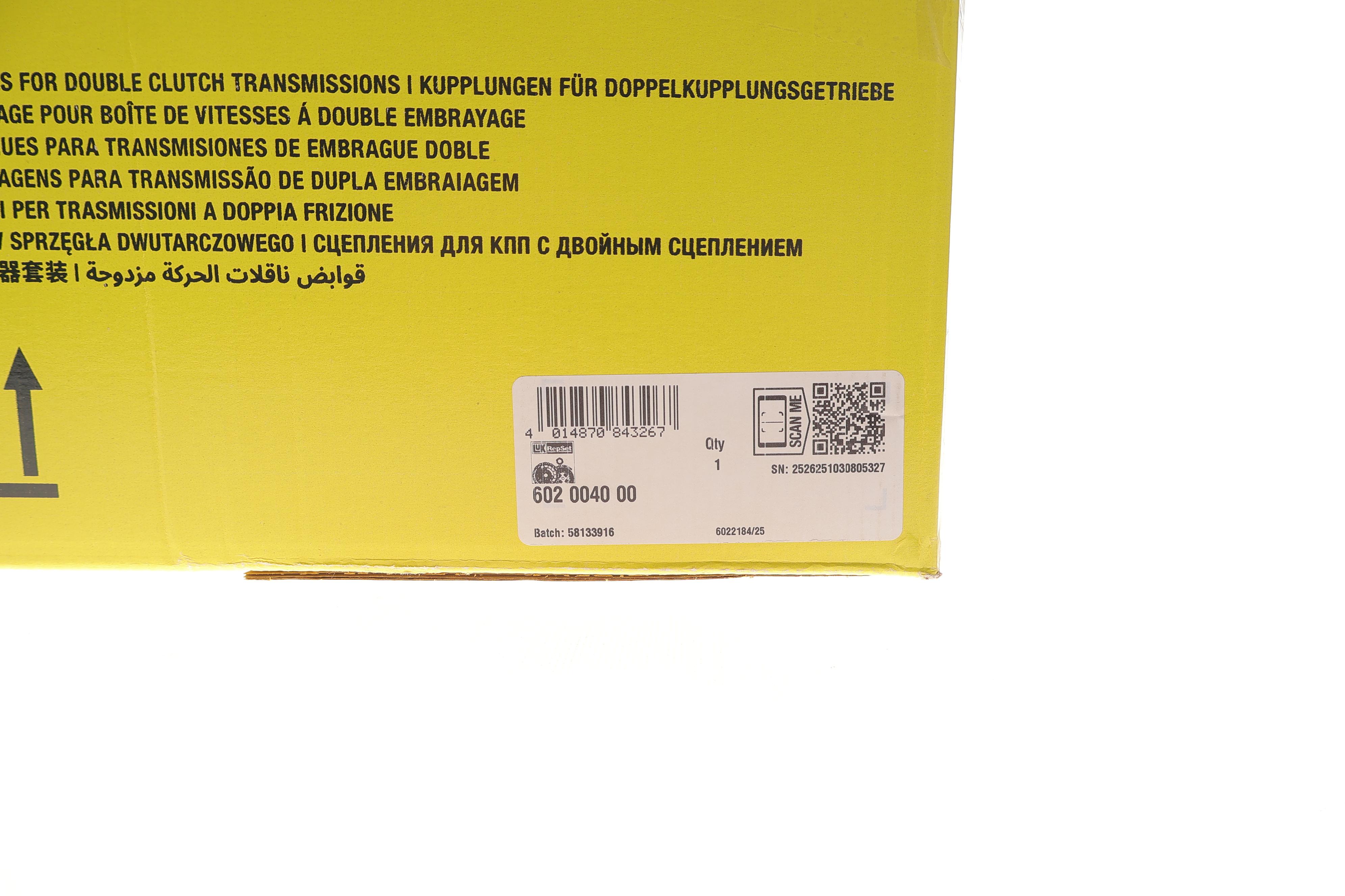 Демпфер + комплект зчеплення Dacia Duster/Renault Captur 1.3 TCe 18-, 110kw, H5H