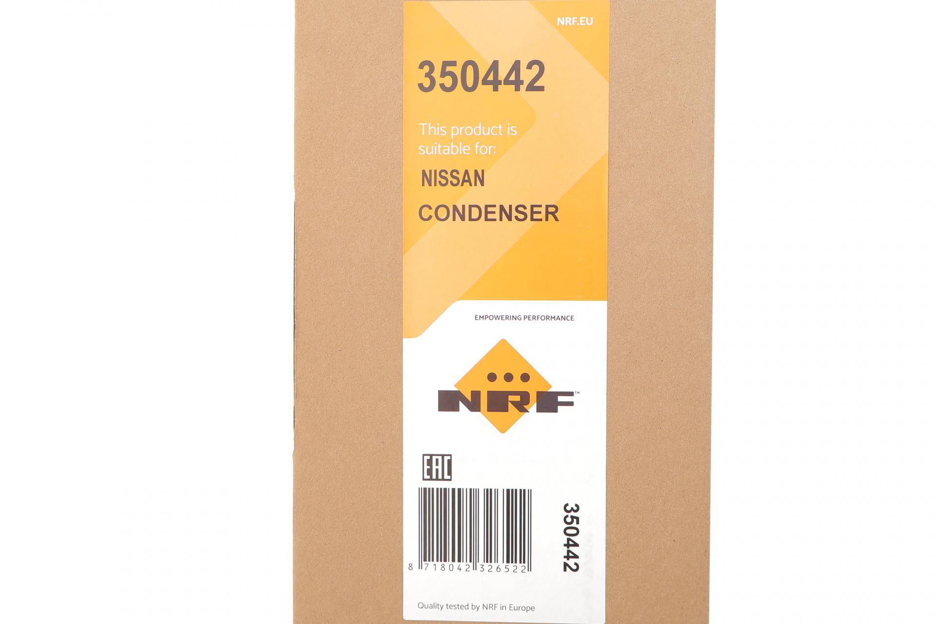 Радіатор кондиціонера (з осушувачем) Nissan Pathfinder 10-