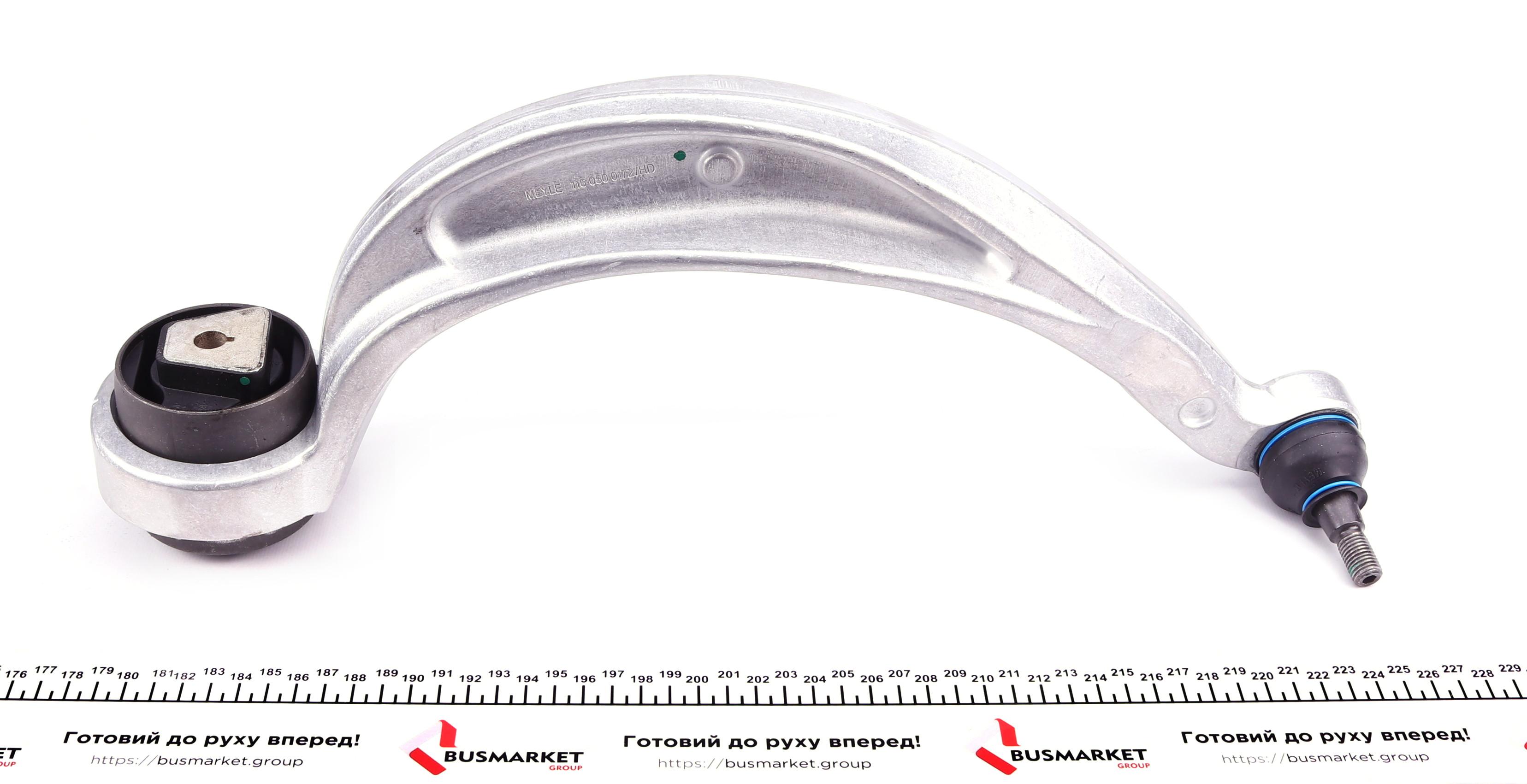 Важіль підвіски (передній/знизу) (L) Audi A4/A5/Q5 07- (M12x1, 5)