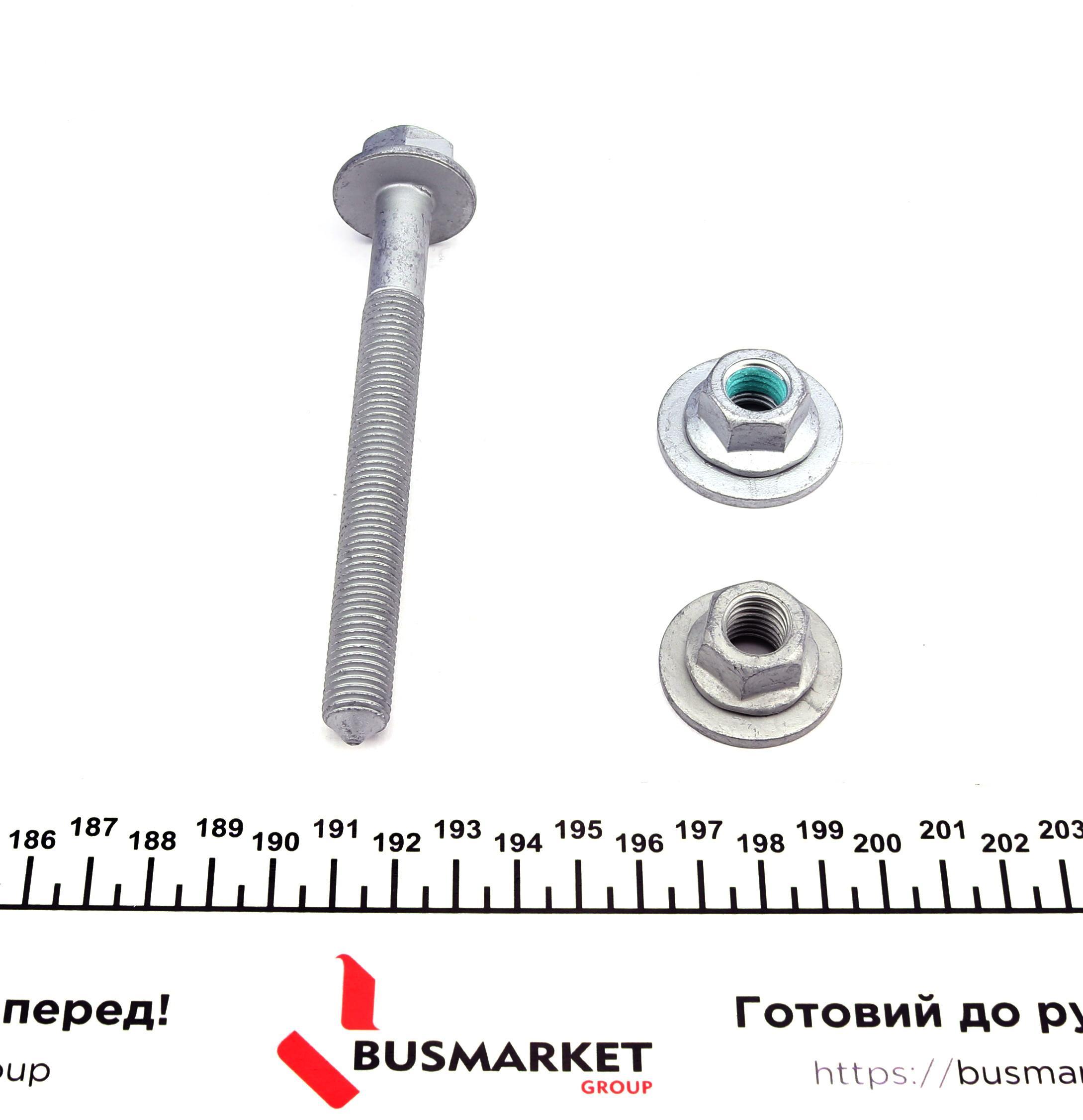 Важіль підвіски (передній/знизу) (L) Audi A4/A5/Q5 07- (M12x1, 5)