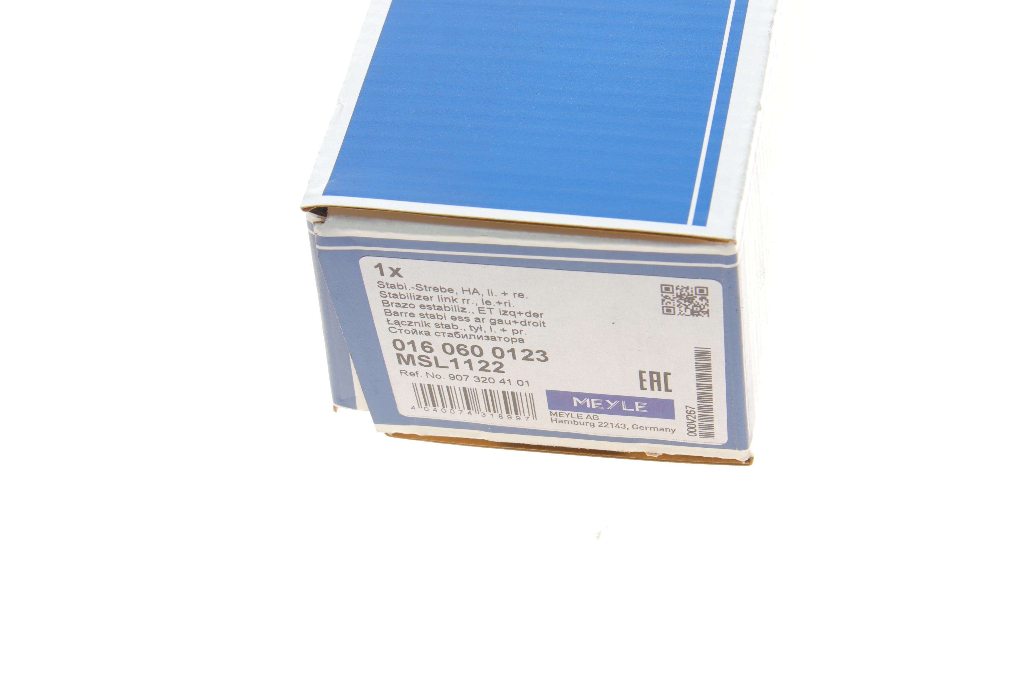 Тяга стабилизатора (заднего) MB Sprinter 907/910 2.2/3.0D 18- (L=287mm)