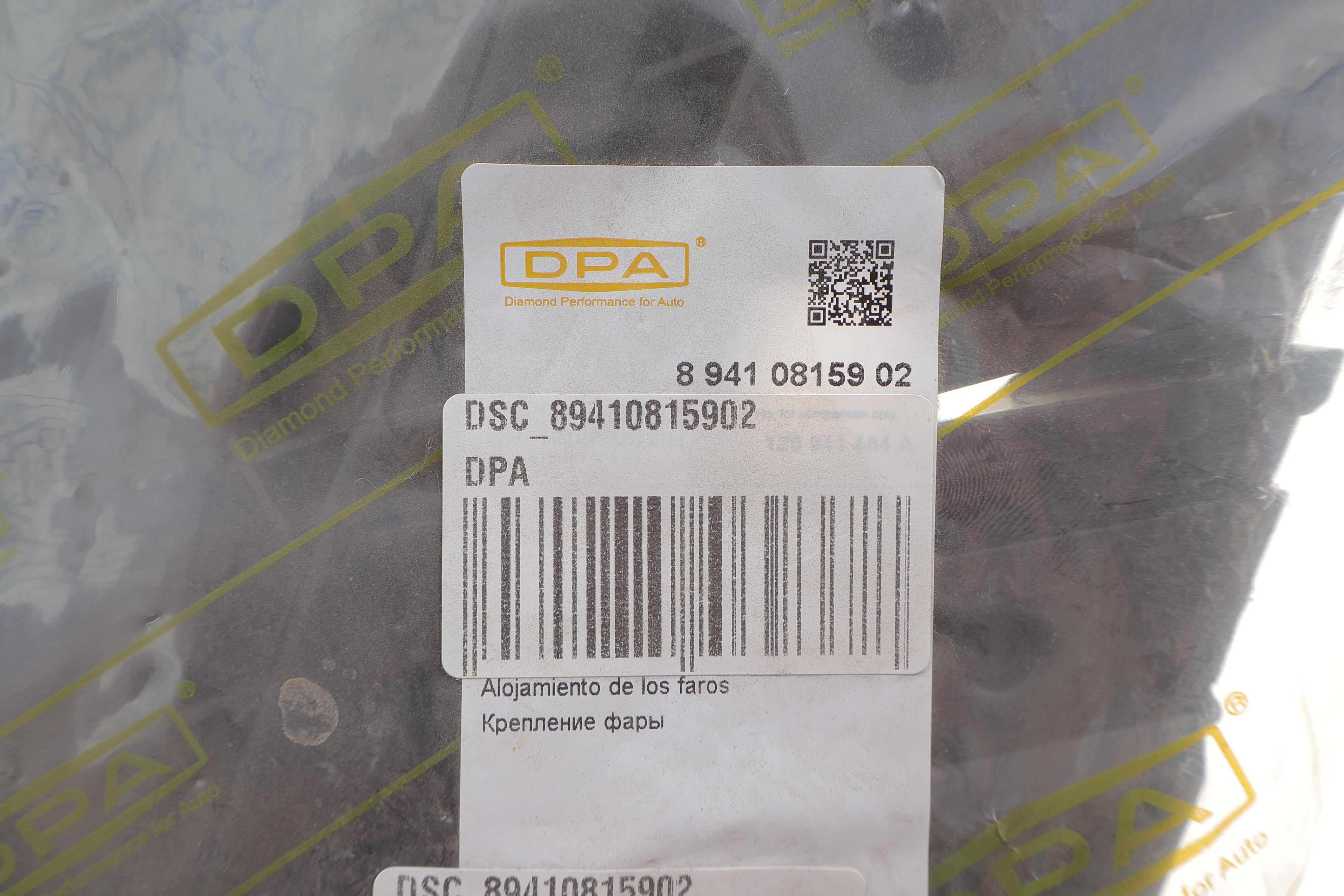 Кронштейн кріплення фари Skoda Octavia 04-13 (R)(пошкоджене кріплення)