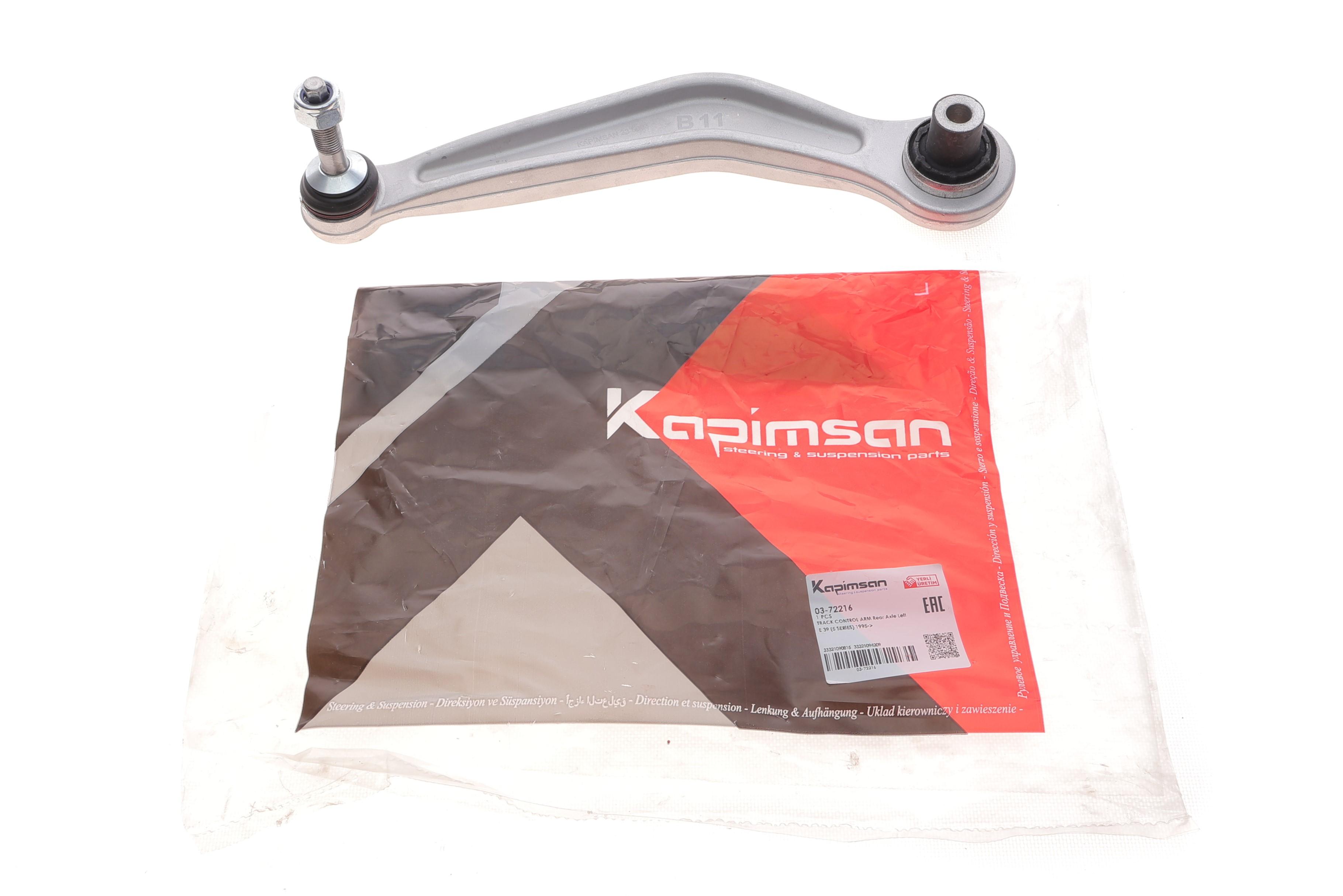 Важіль підвіски (задній/зверху/ззаду) (L) BMW 5 (E39) 95-