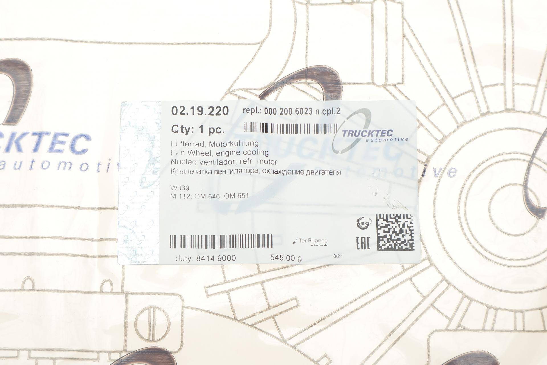 Крильчатка вентилятора MB Vito (W639)/Sprinter 2.2CDI