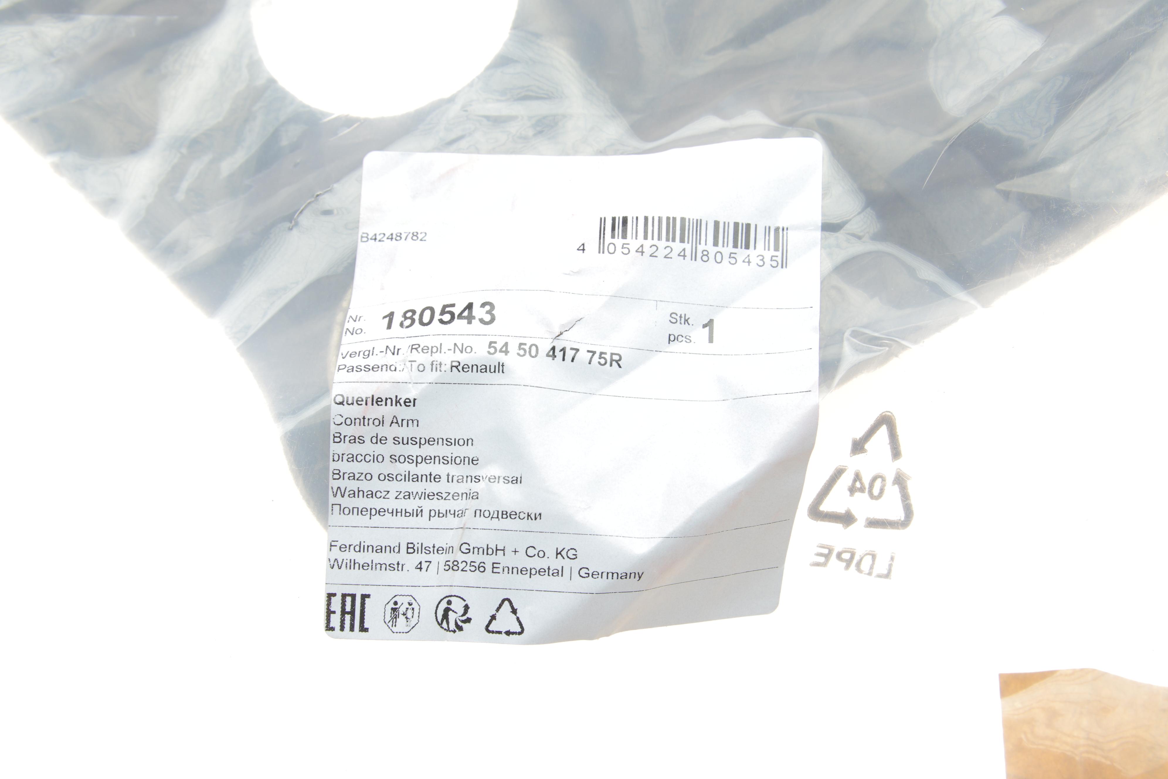 Рычаг подвески (передний/снизу/R) Renault Megane IV/Scenic IV 15-