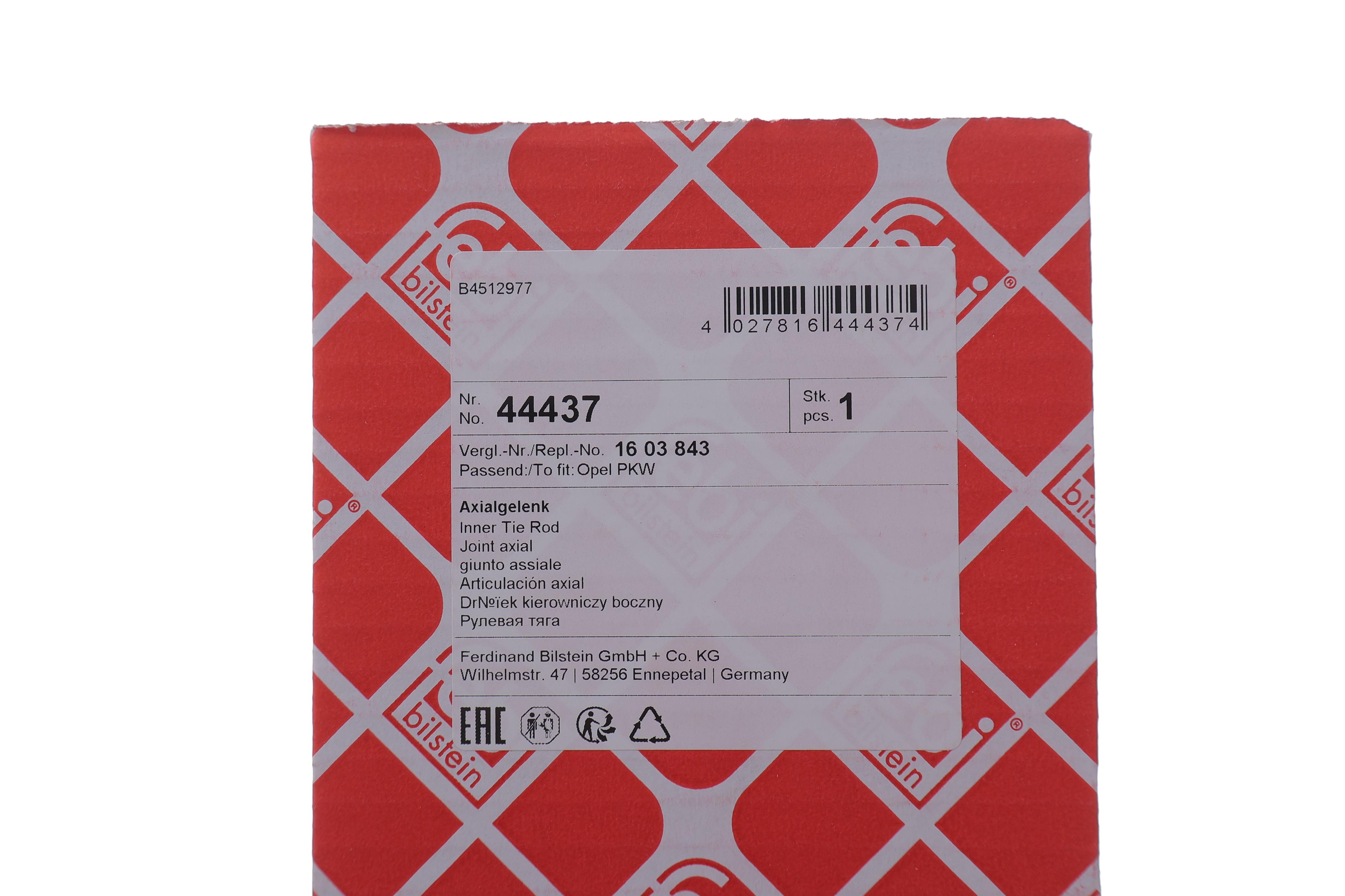 Тяга рульова Opel Combo 01-/Corsa C 00-09/Tigra 04-10