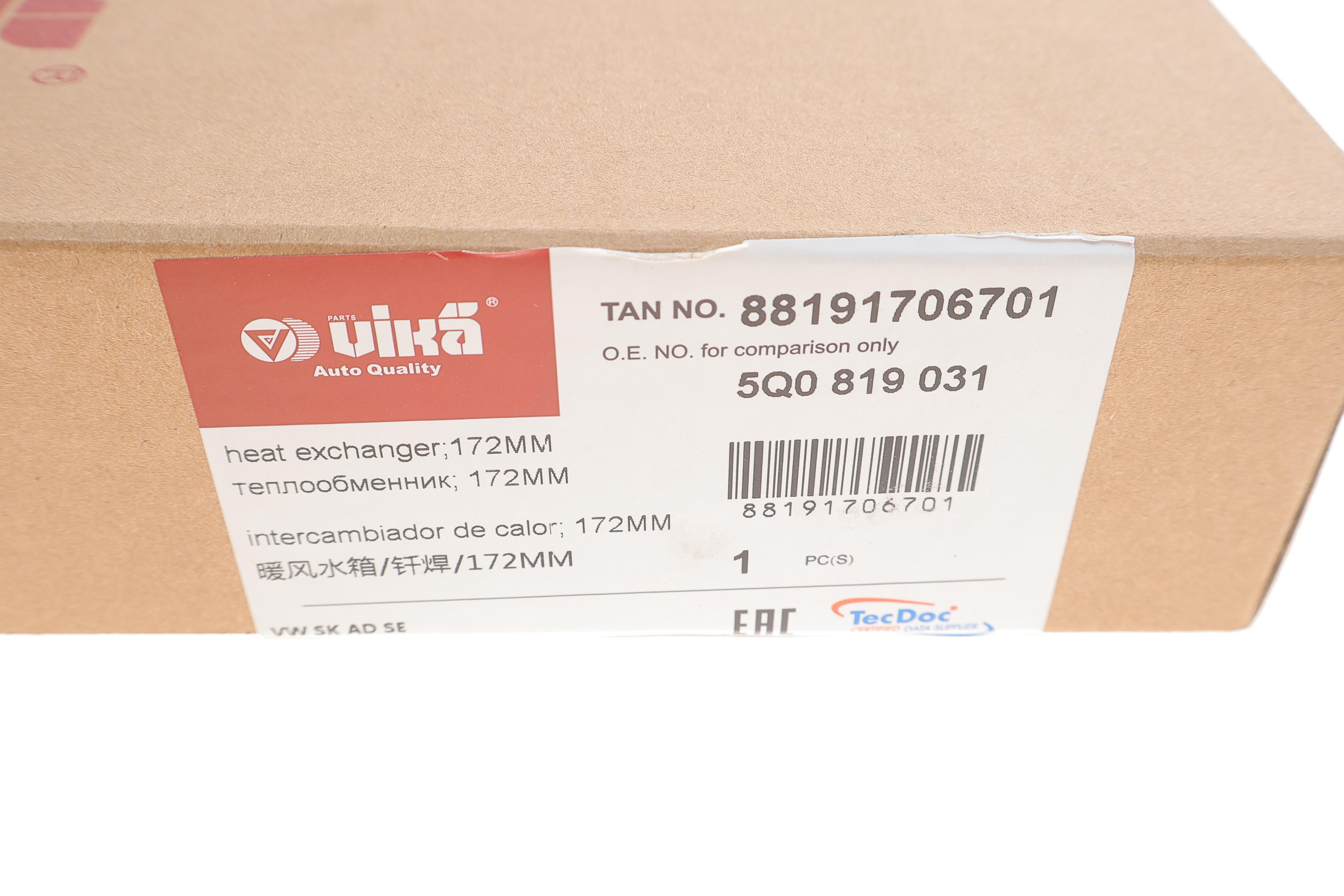 Радіатор пічки VW Golf/Passat/Audi A3/Skoda Octavia 12-