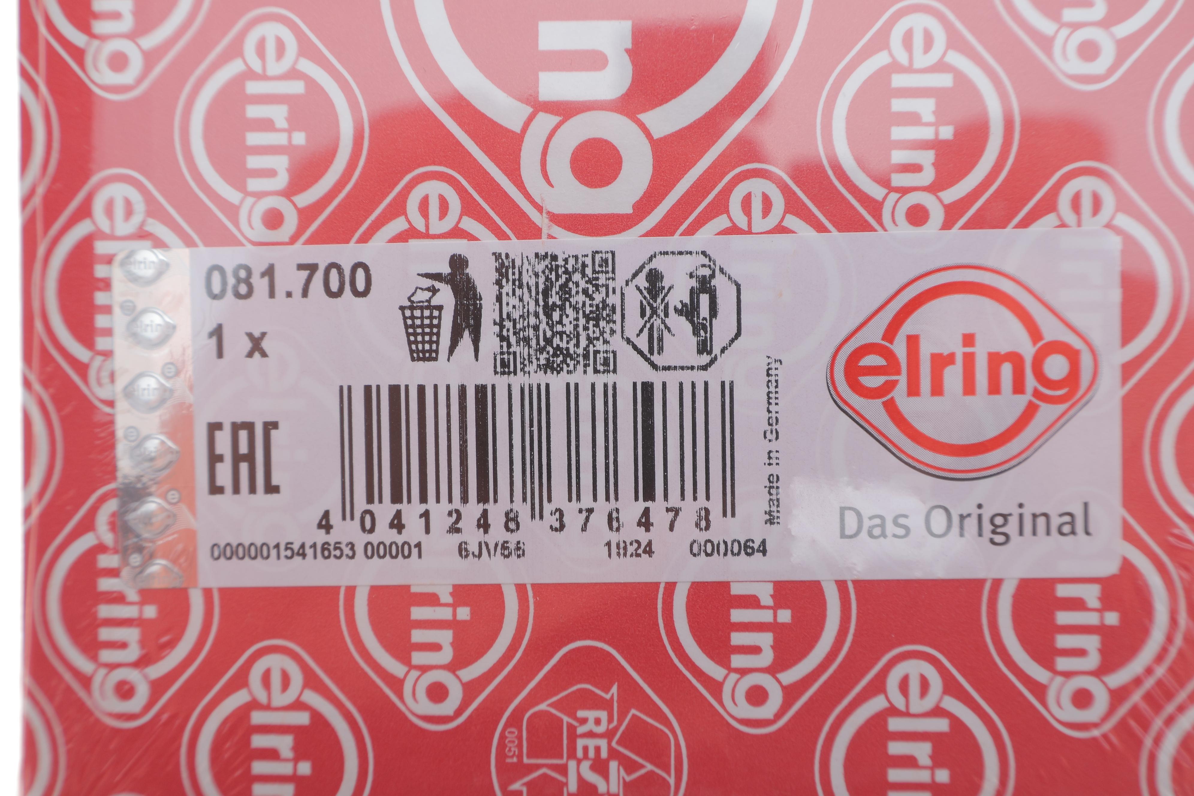 Прокладка колектора впускного Opel Combo 1.7 DTI 01-