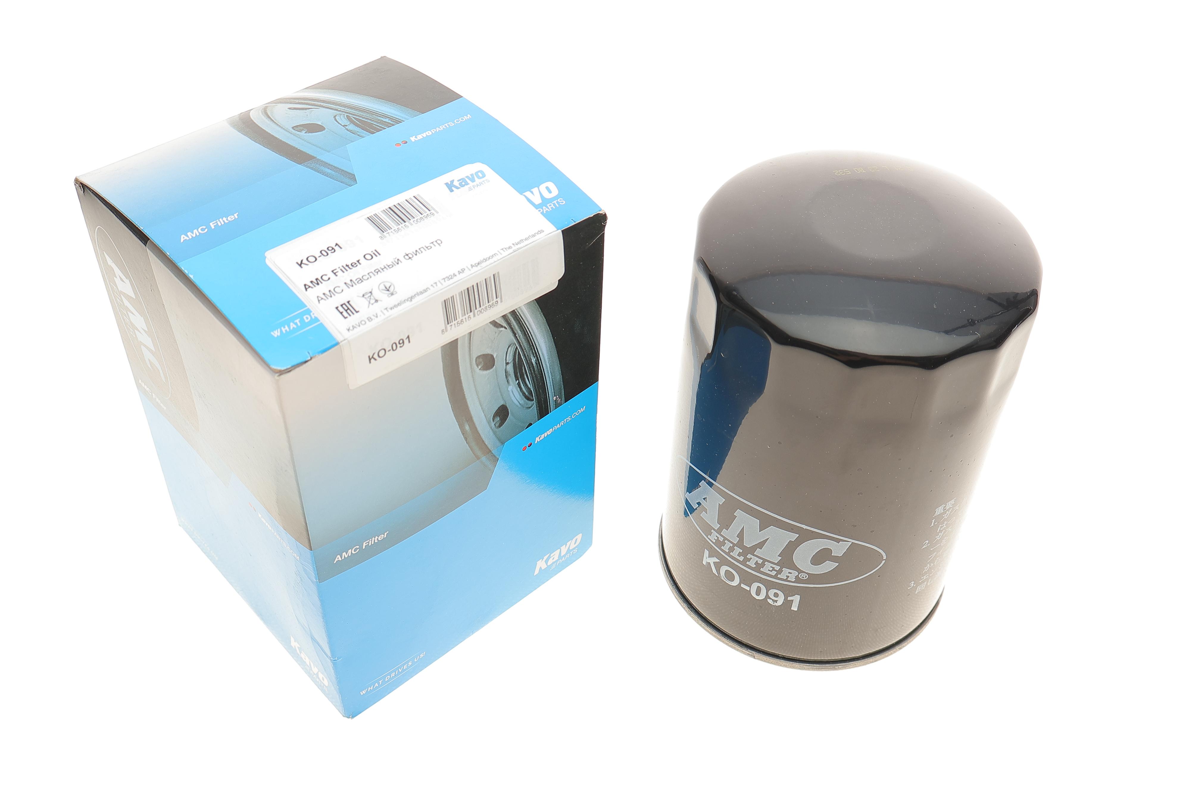 Фильтр масляный Kia K2700/Pregio 2.7D 99-