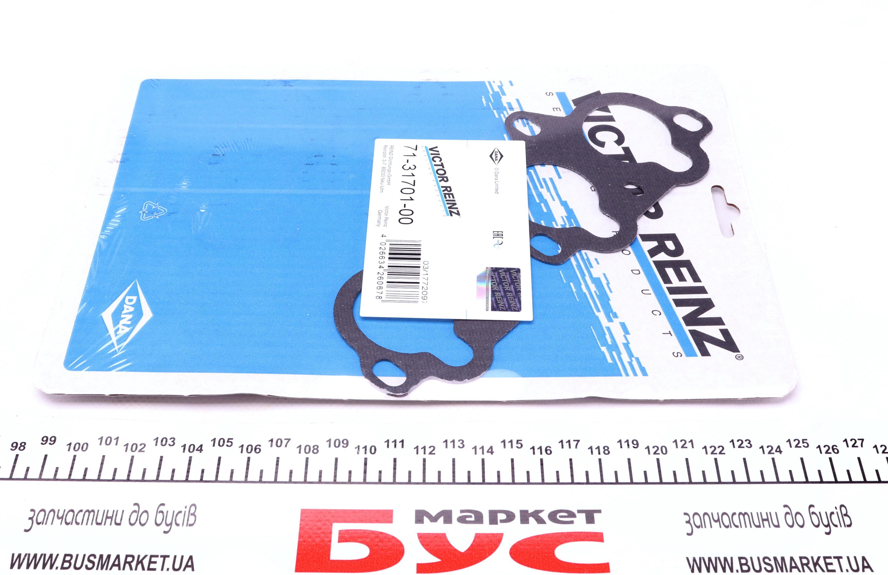 Прокладка колектора впускного Audi A4/ A6 2.6-2.8 94-00