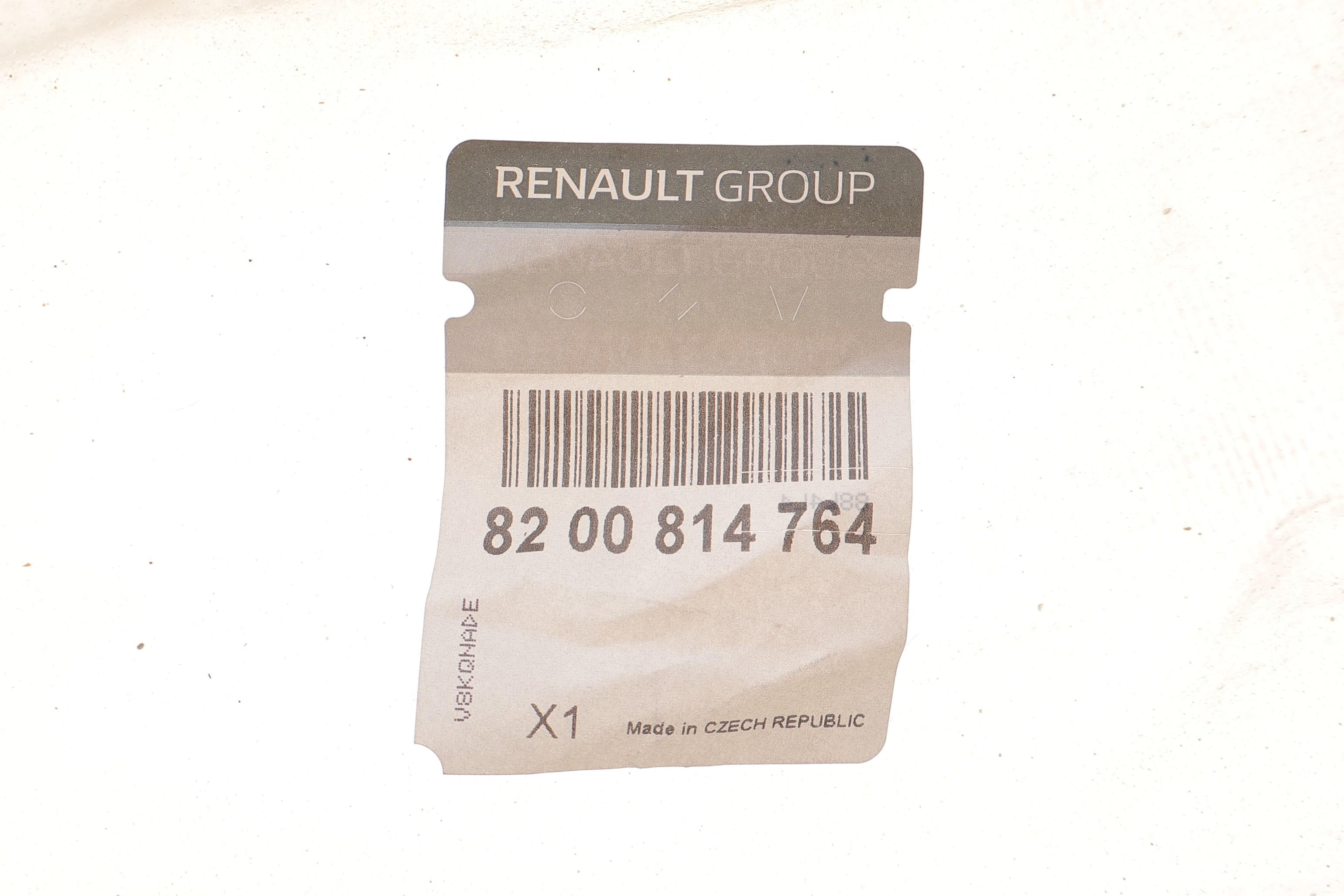 Стабилизатор (задний) Renault Duster 10-