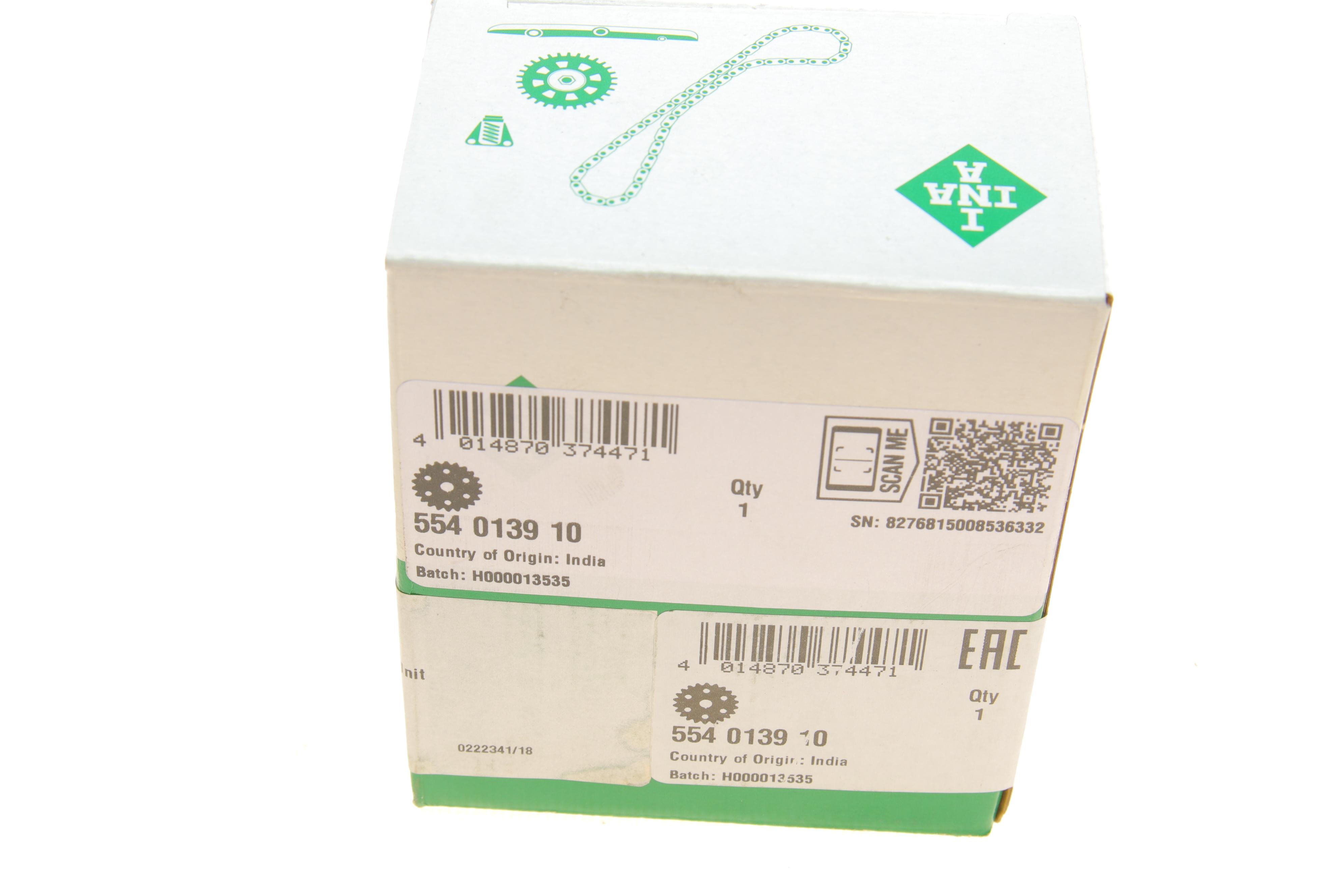 Шестерня коленвала Audi A3/Q3 2.5 09-