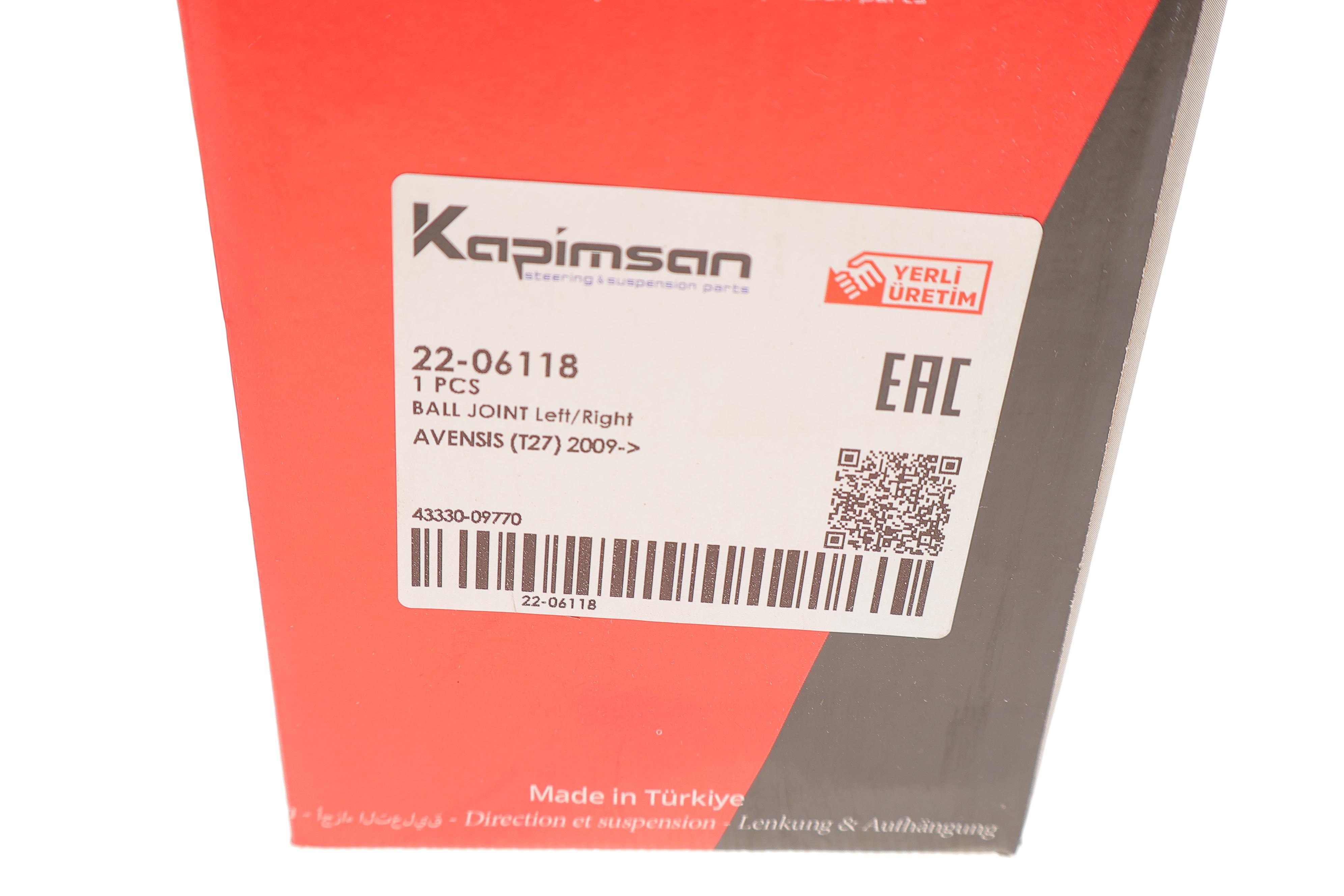 Опора кульова (передня/знизу) Toyota Avensis 08-18