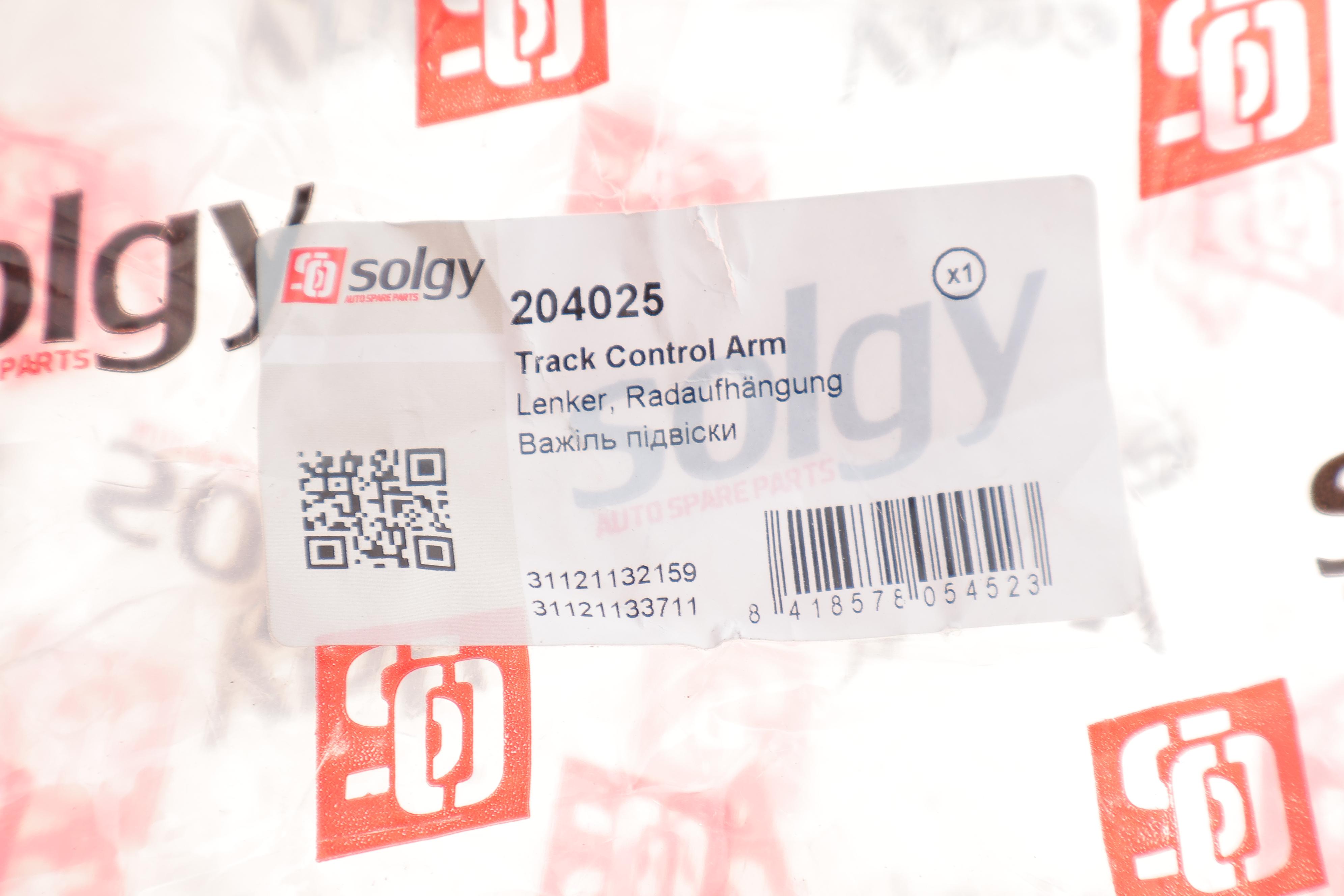 Важіль підвіски (передній/ззаду) (L) BMW 5 (E34) 87-97