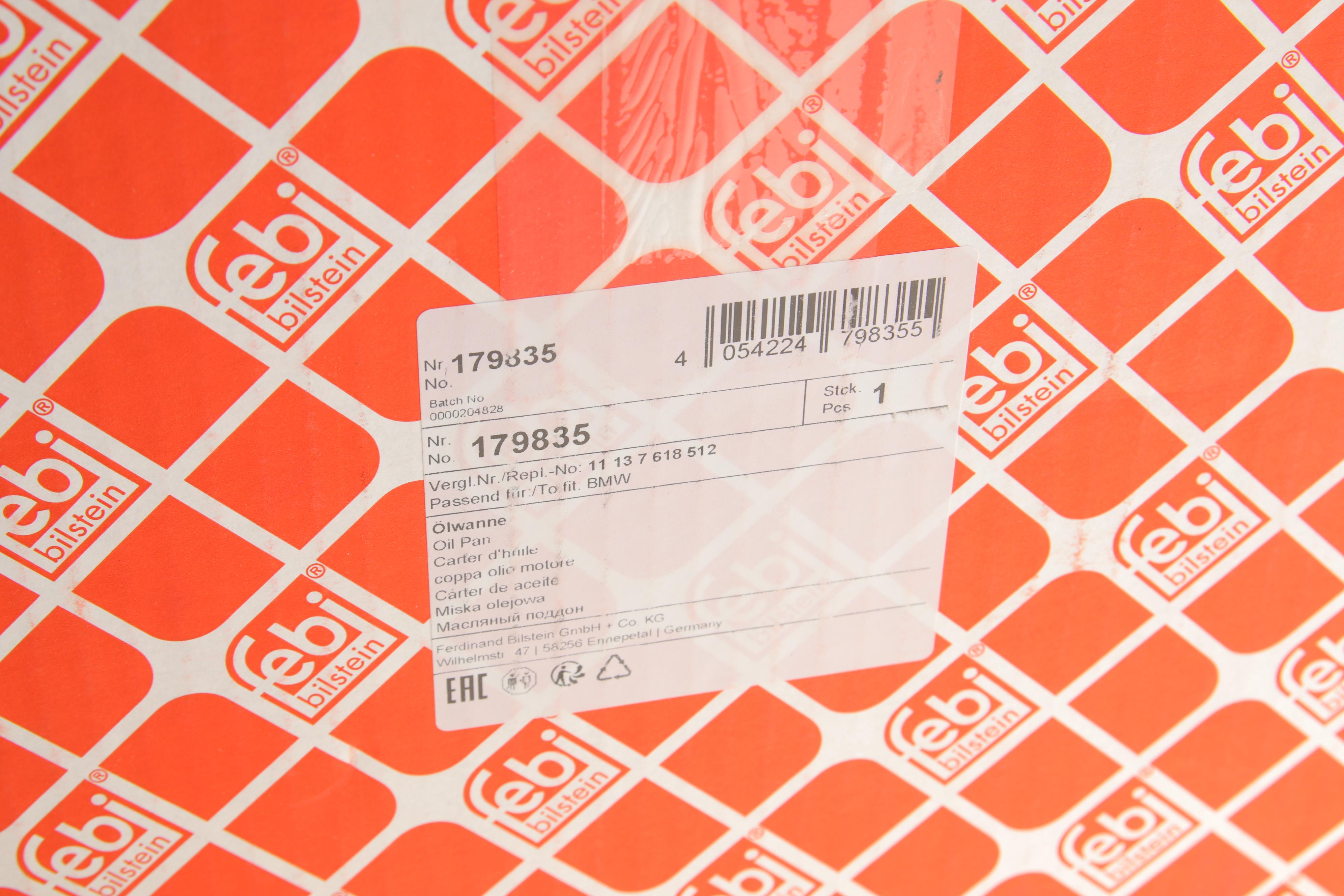 Оливозбірник (піддон) BMW 3 (F30/F80)/ 5 (F10/F11) 2.0i 11-18 (N20/N26) (з прокладкою)