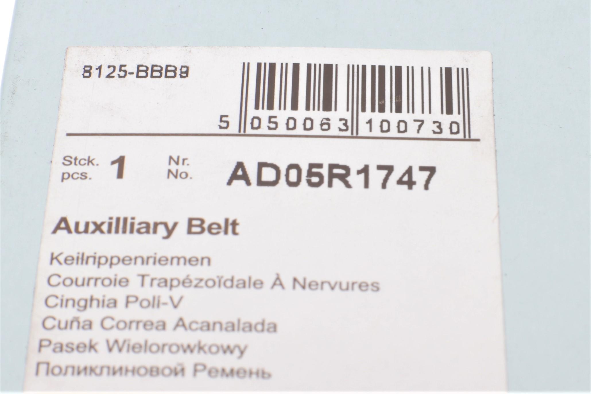 Ремень генератора Kia Cerato/ Rio 1.5-1.6 CRDI 05-/ Hyundai Getz/ Matrix 1.5 CRDi 05-10