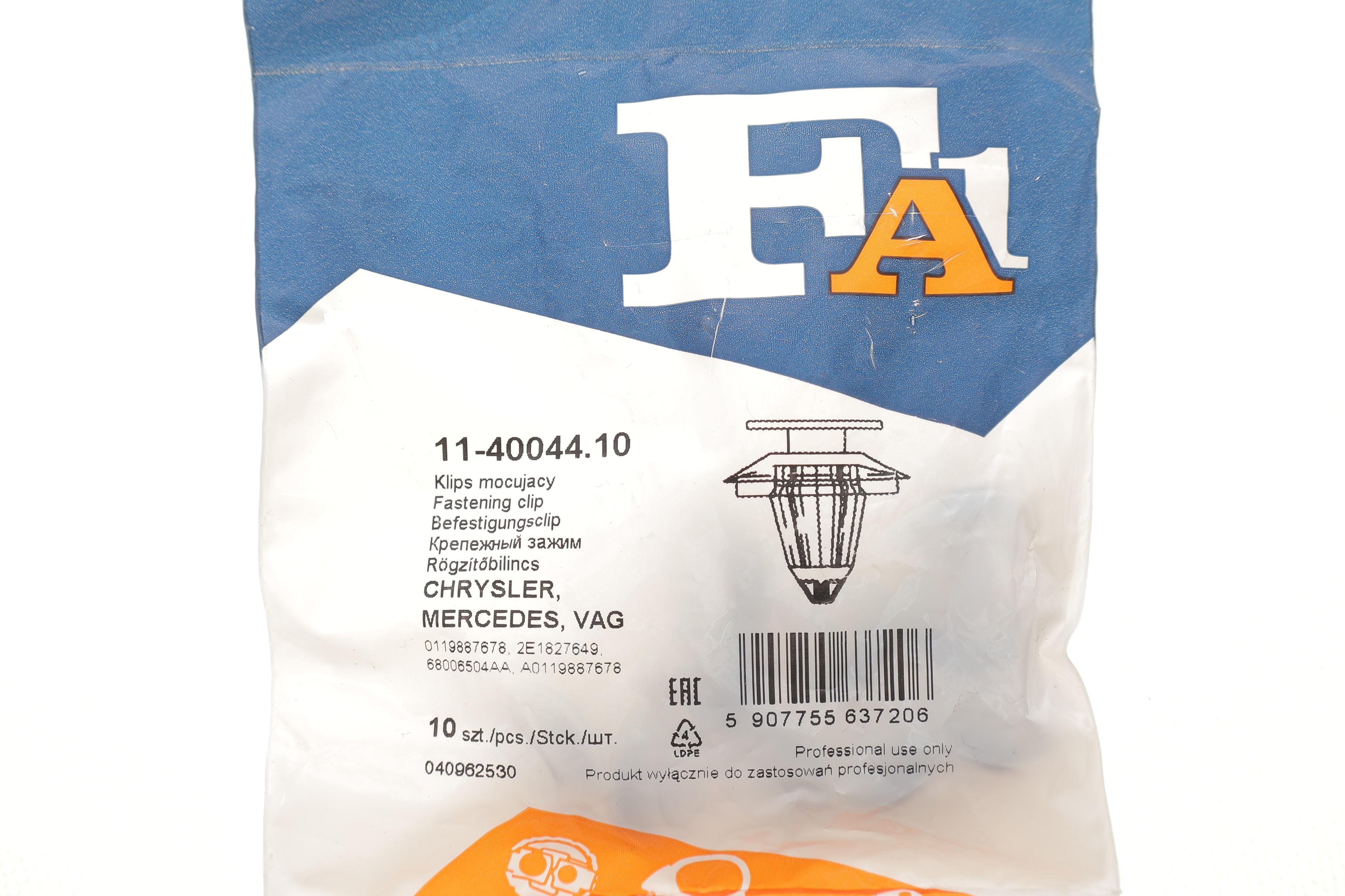 Кліпса кріплення обшивки (к-кт 10шт) MB A-class (W176) 12-