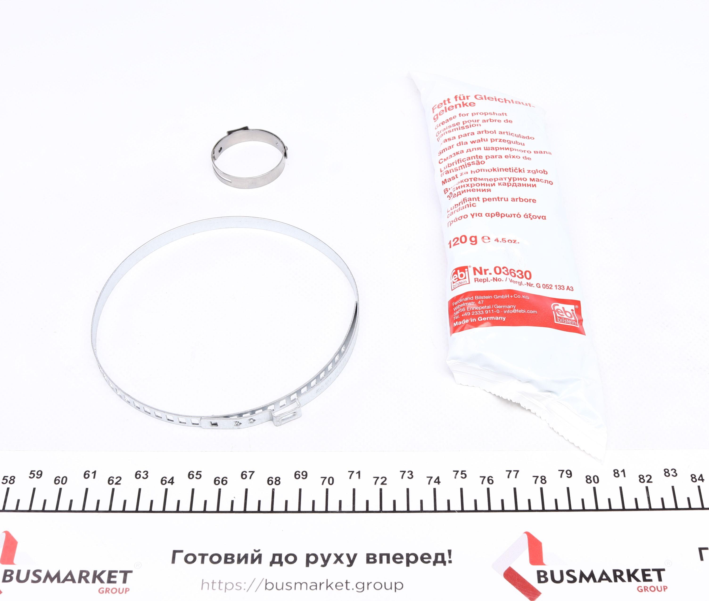 Пильник ШРКШ (внутрішній) Toyota Corolla/Auris I 05- (20,5x65x86) (к-кт)