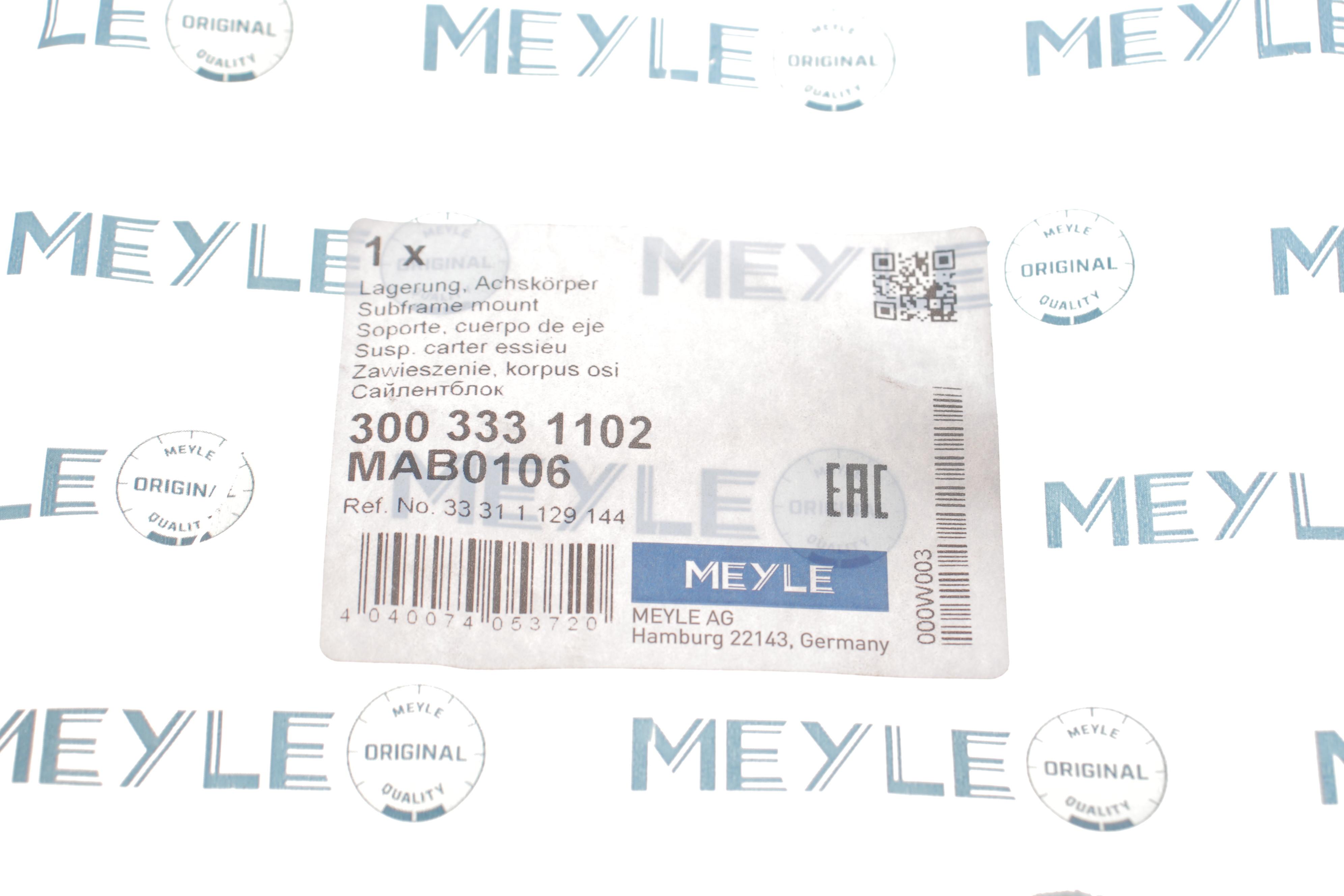 Сайлентблок балки (задньої/спереду) BMW 3 (E30) 82-94