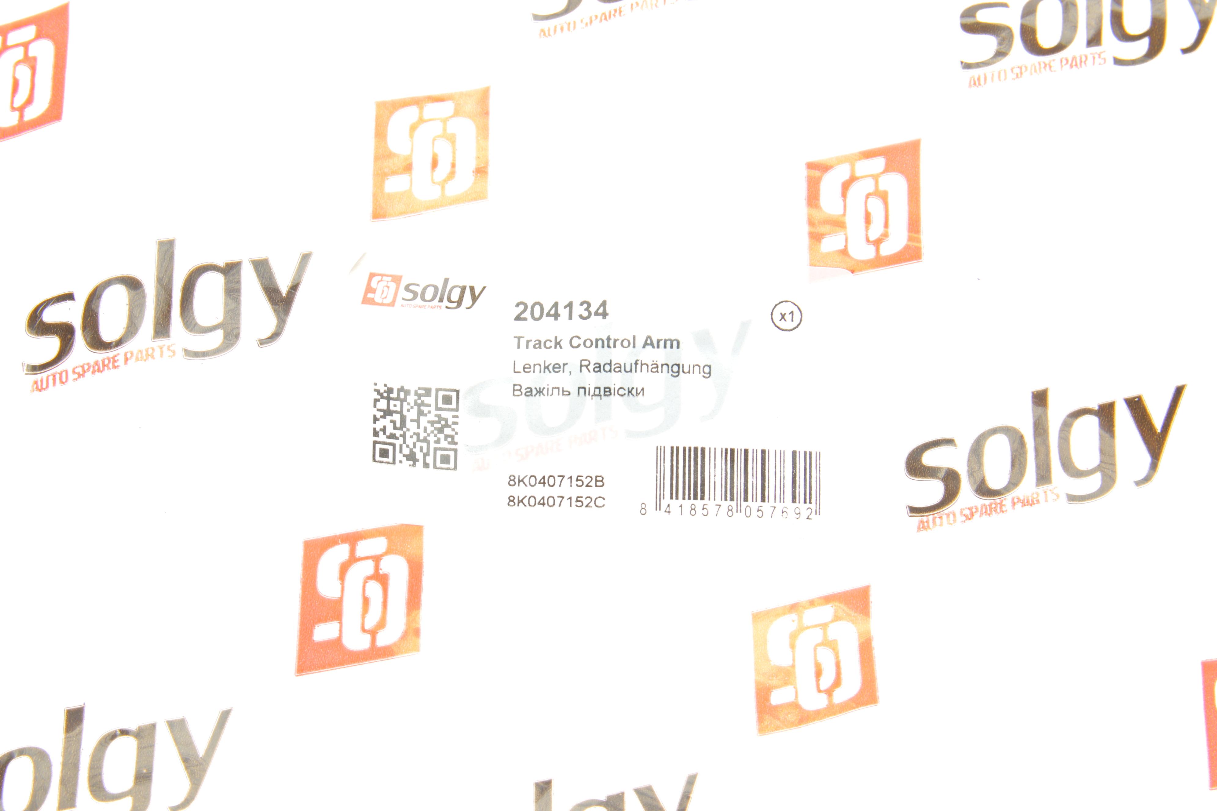 Важіль підвіски (передній) (R) Audi A4/A5/A6/A7/Q5 07-