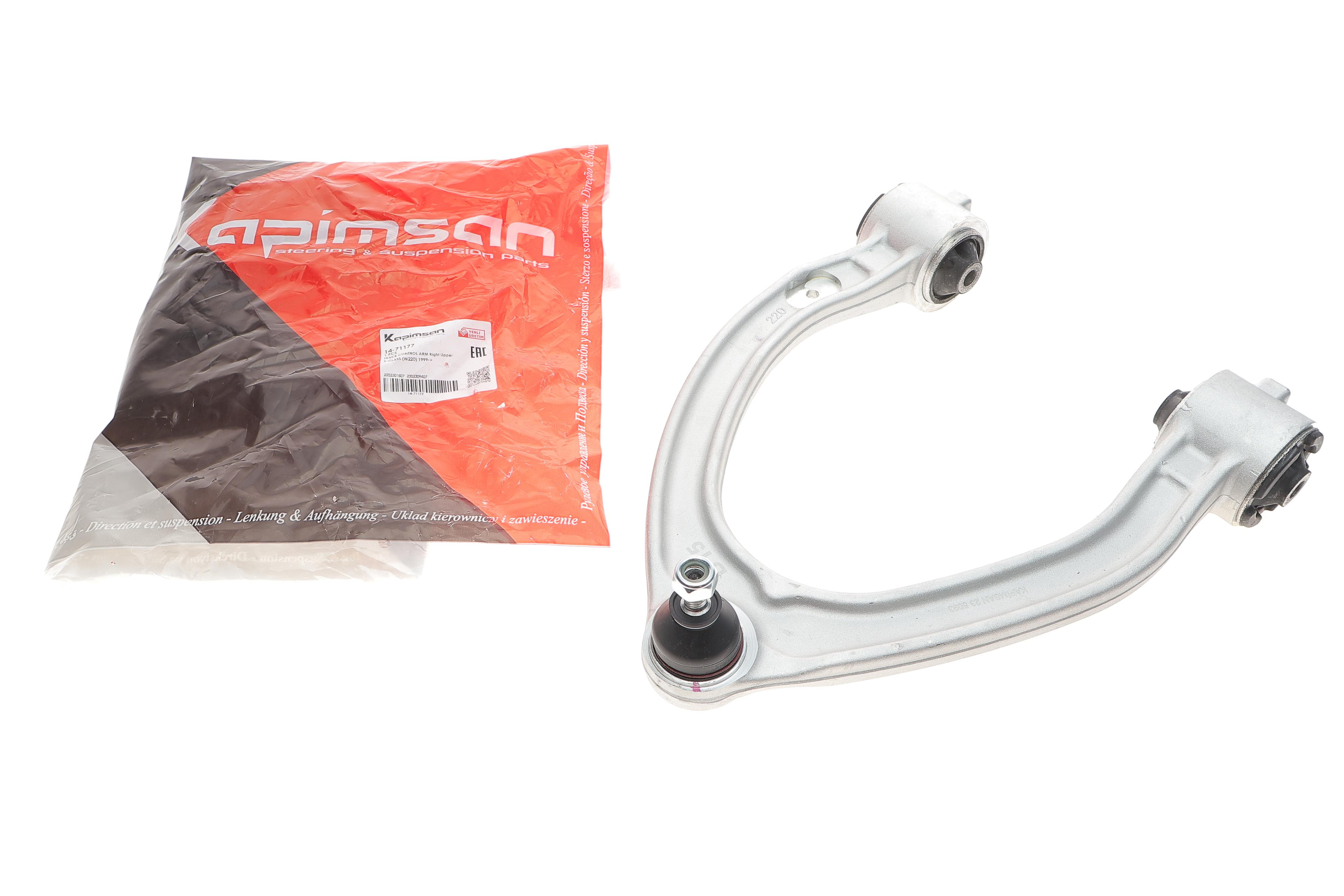 Важіль підвіски (передній) (R) MB S-class (W220) 98-05