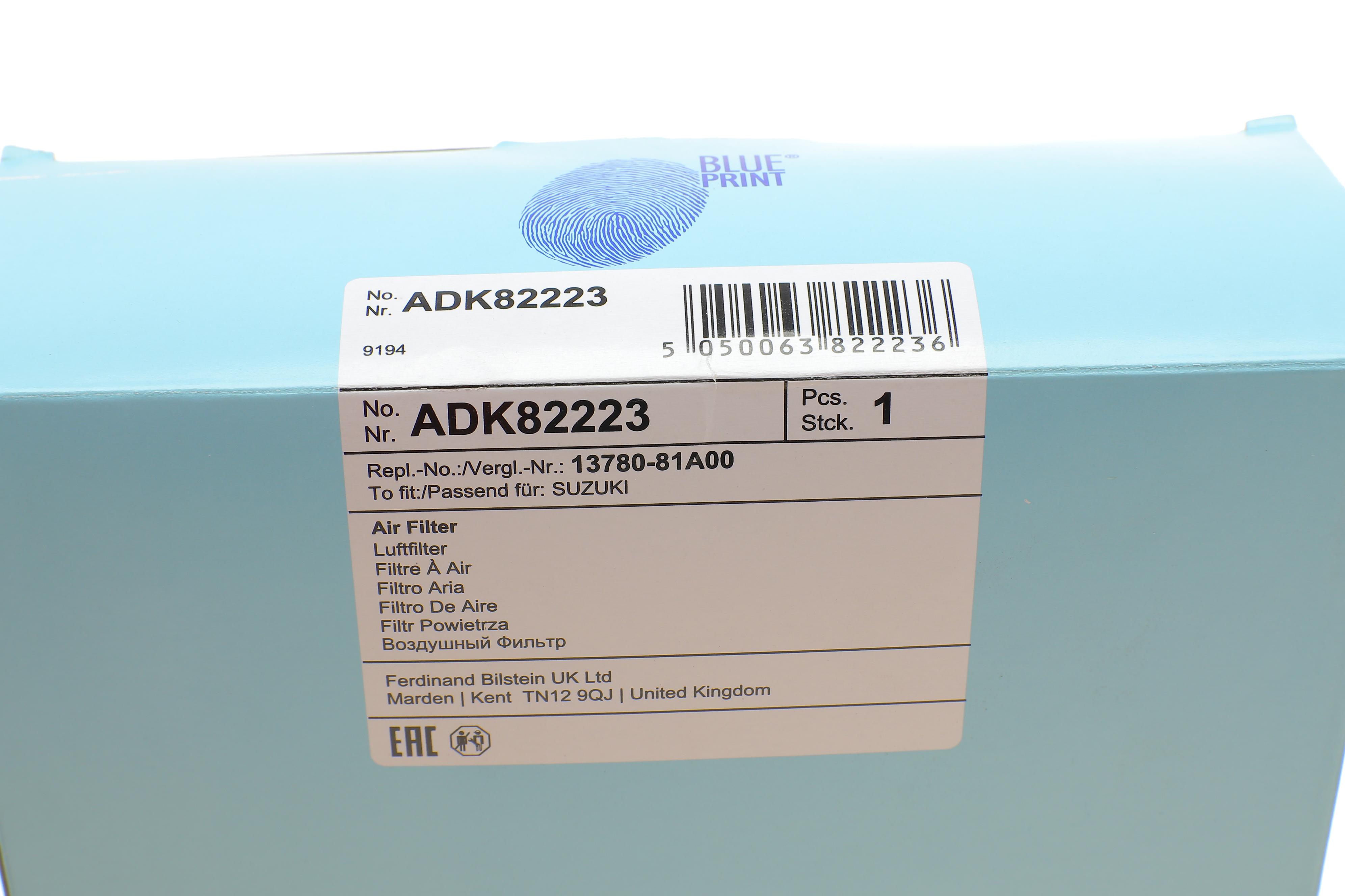 Фильтр воздушный Suzuki Jimny 1.3-1.5 98-