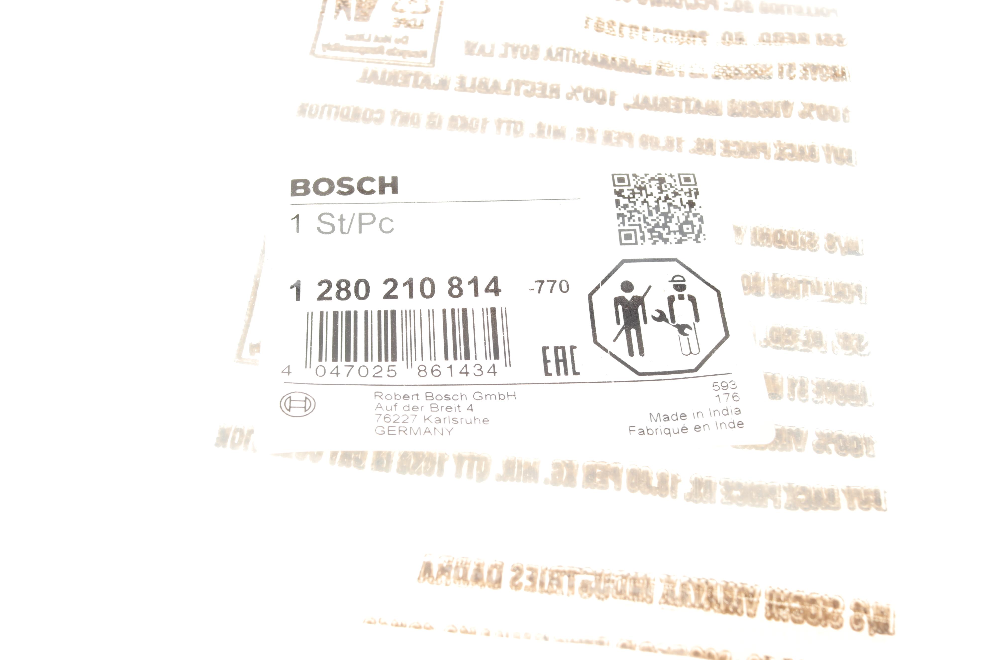 Прокладка ТНВД уплотнительная (кольцо)