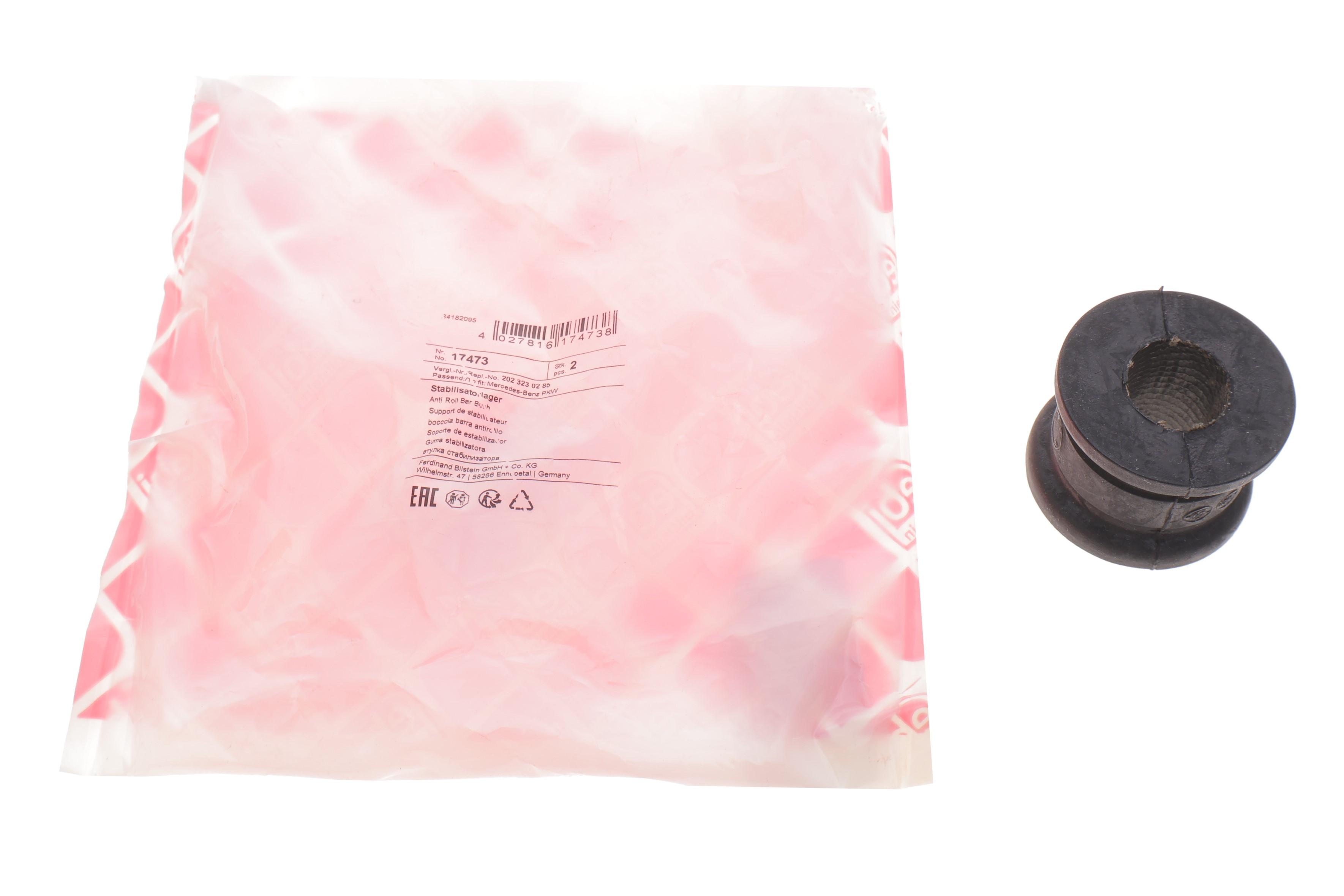 Втулка стабилизатора (переднего) MB C-class (W202)/S-class (W202)/CLK-class (C208) 93-01