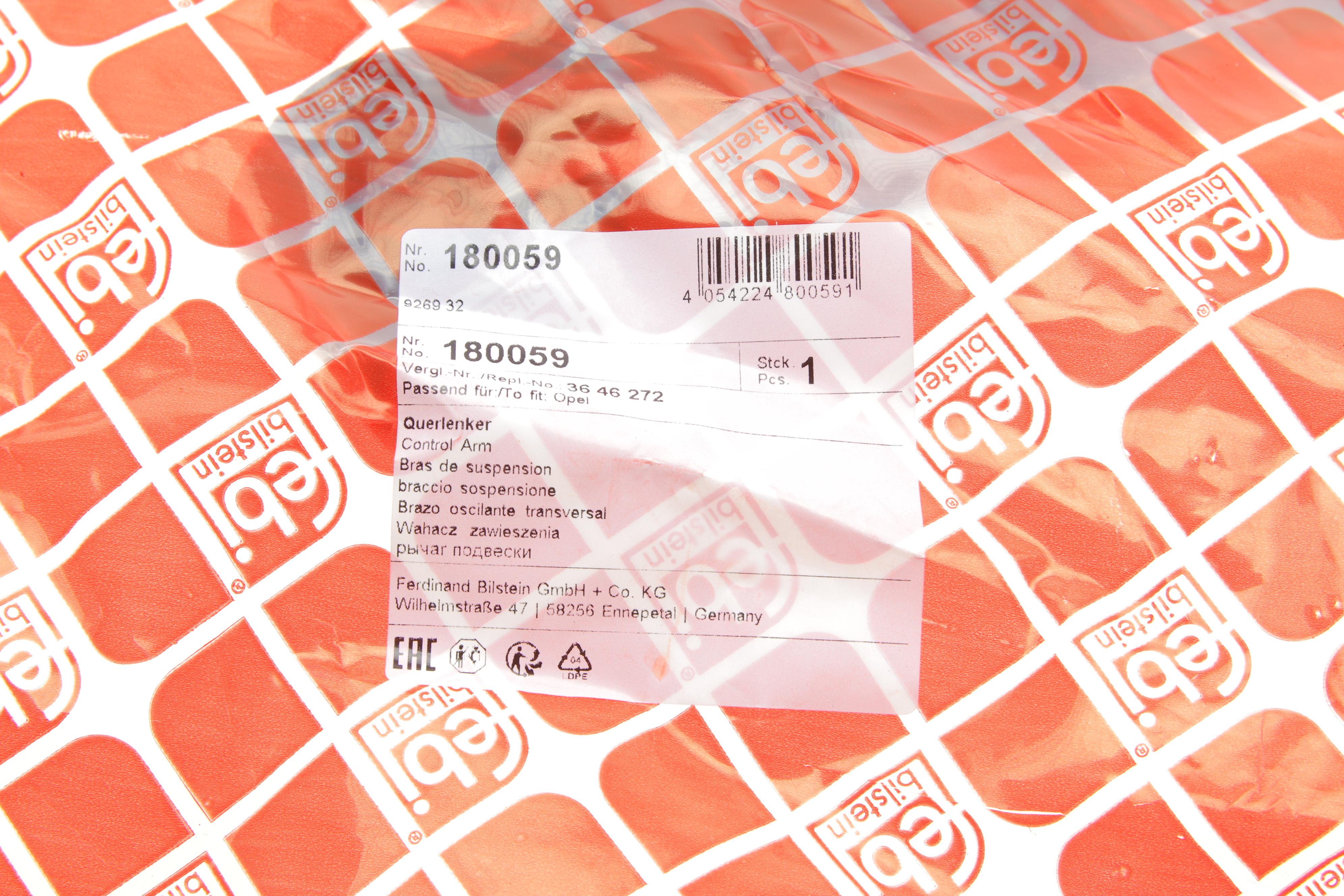 Важіль підвіски (передній/знизу) (L) Citroen C5 Aircross 18-/Peugeot 3008 II/5008 II 16-