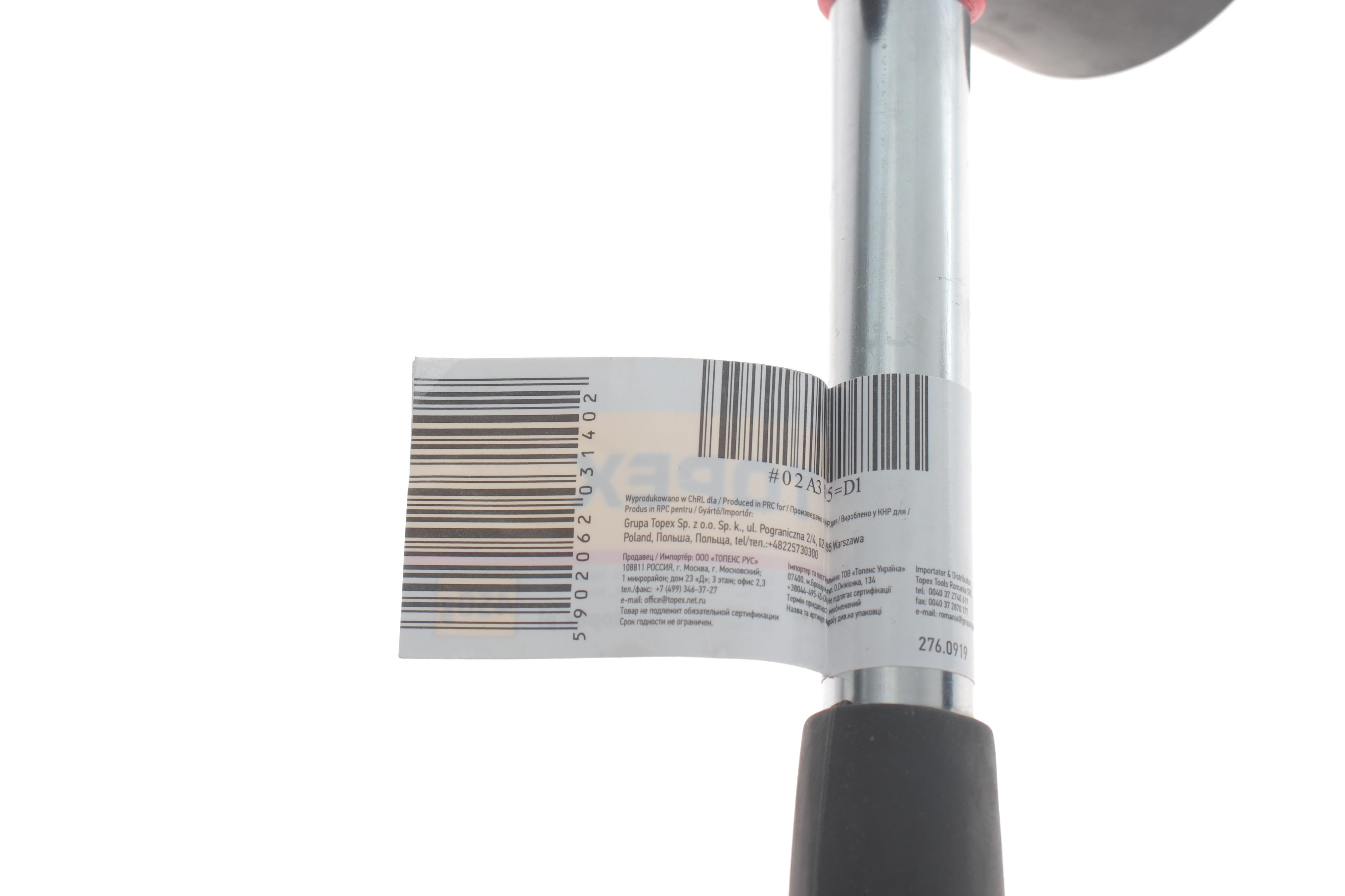 Киянка с металлической ручкой 65x350 мм 544 гр