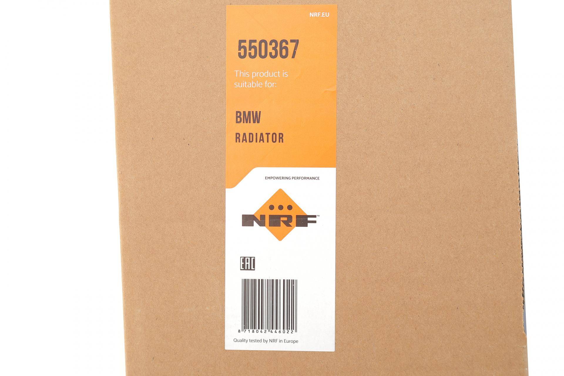 Радіатор охолодження BMW 5 (G30/F90)/7 (G11/G12) 15- B47/B57