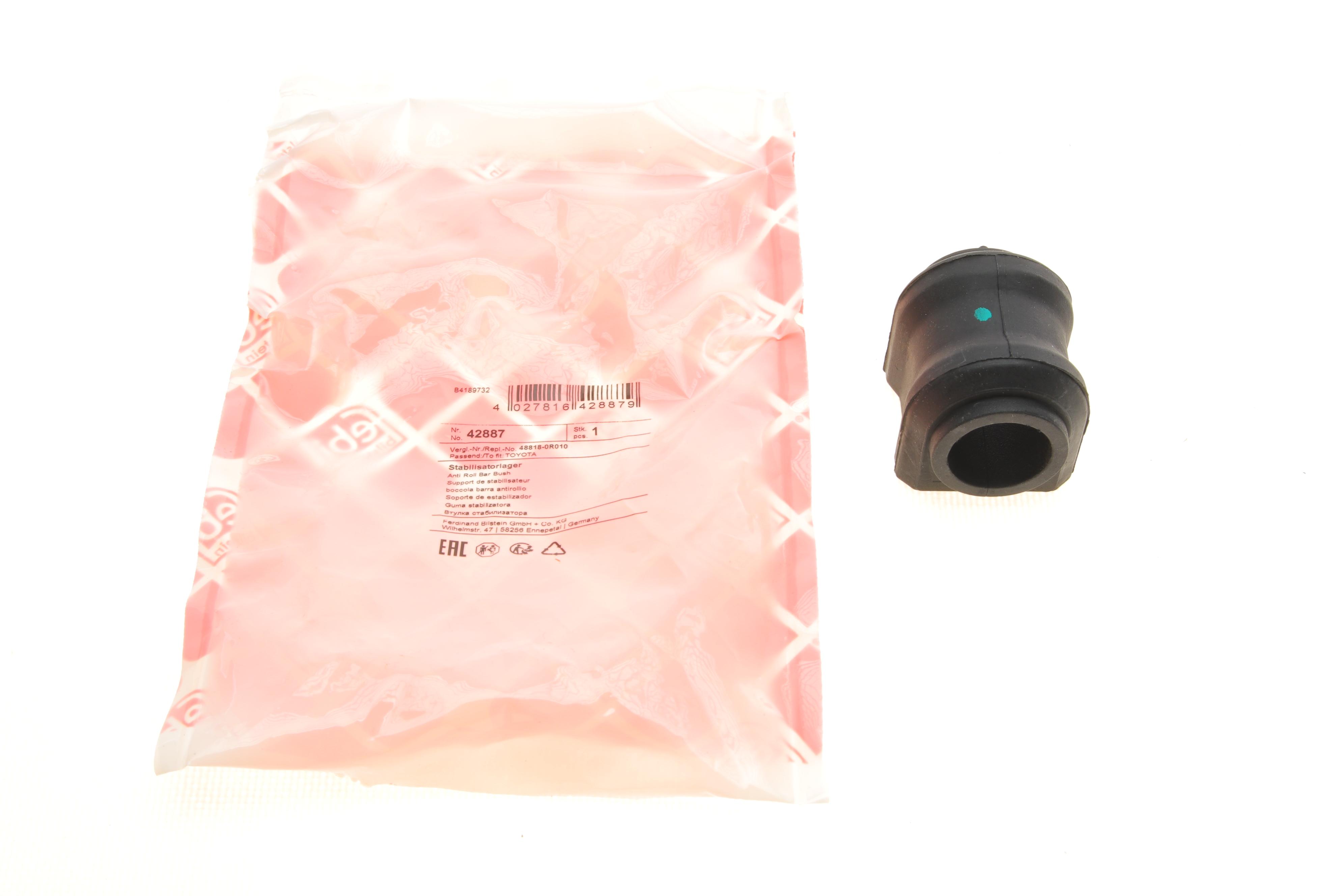 Втулка стабилизатора (заднего) Toyota Rav4 05-14